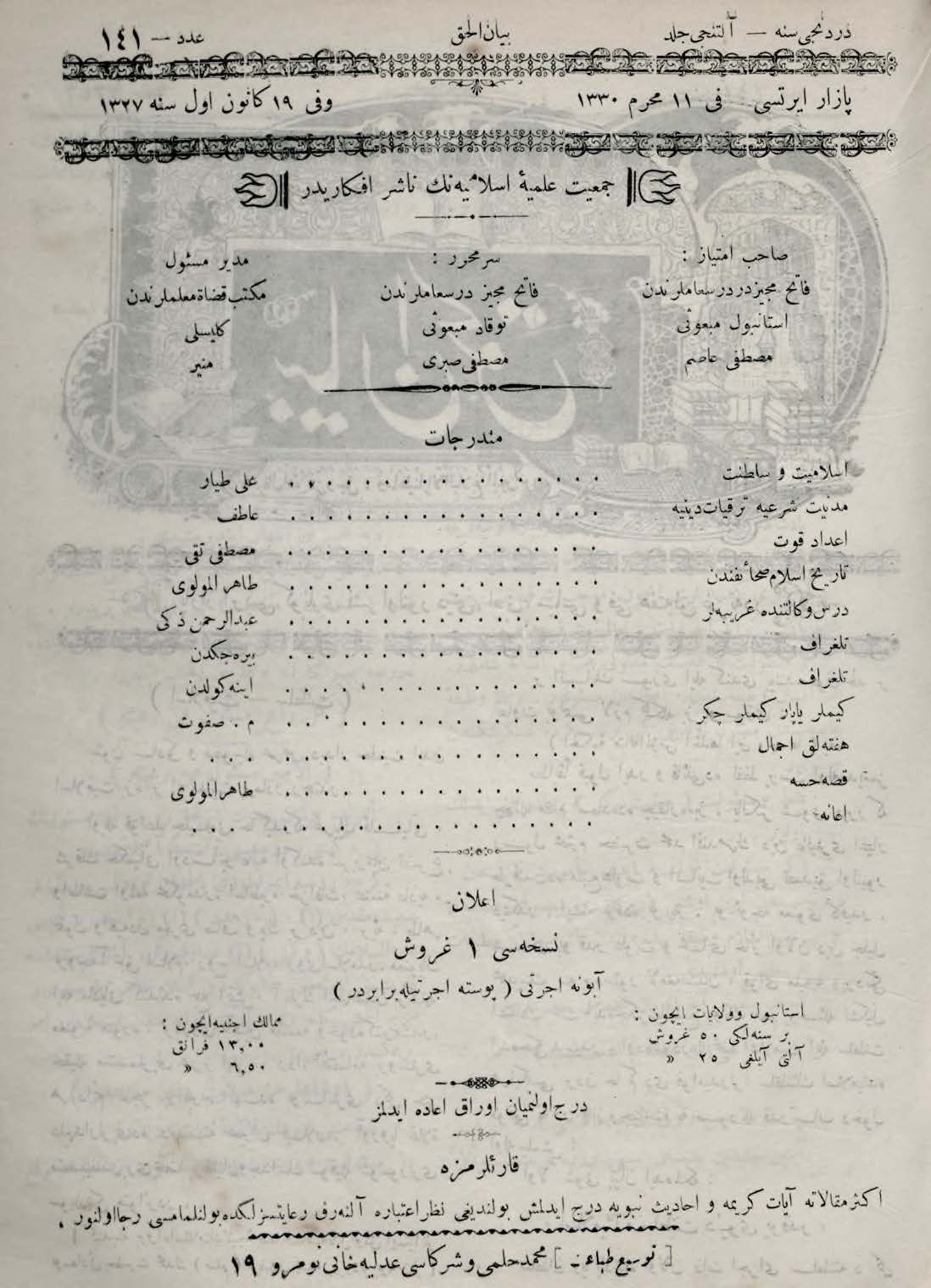 6. Cilt 141. Sayı Kapağı