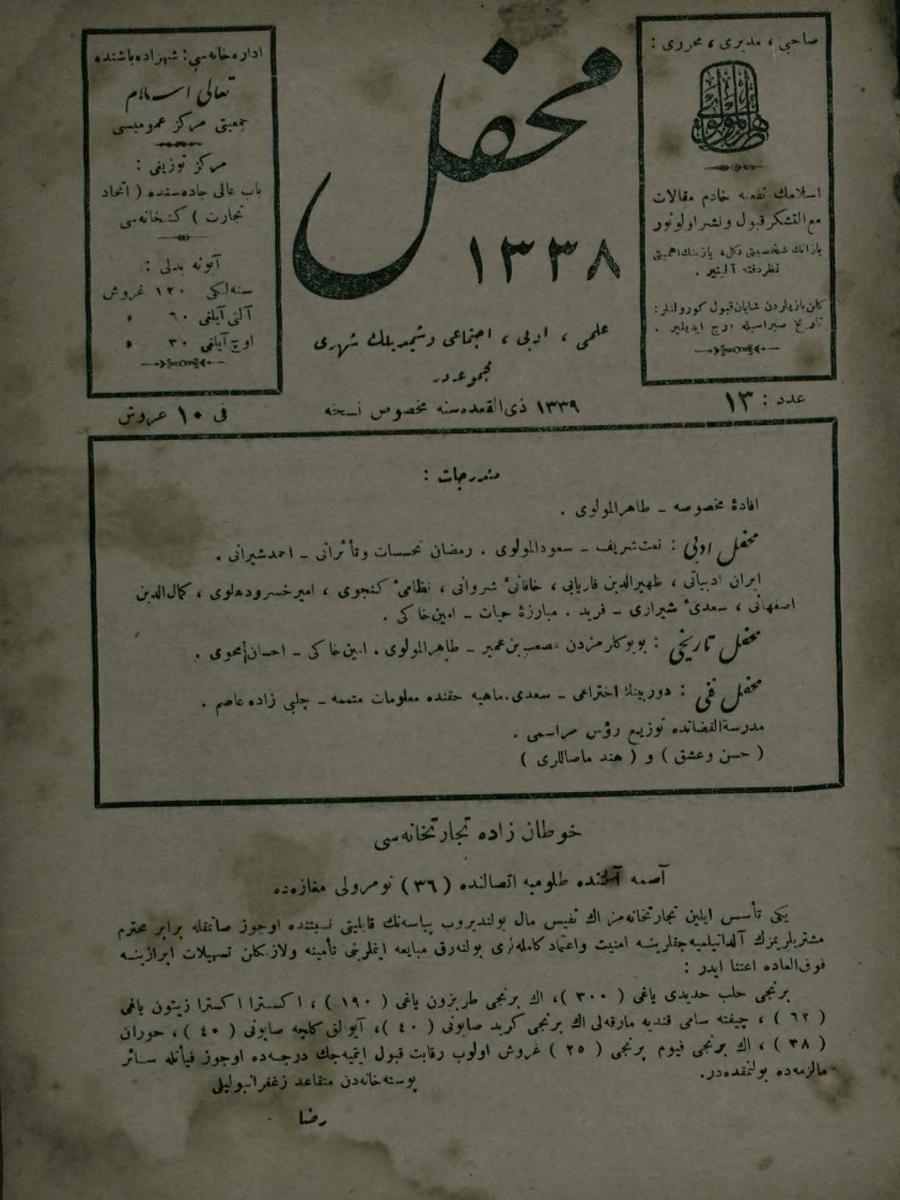 1. Cilt 13. Sayı Kapağı