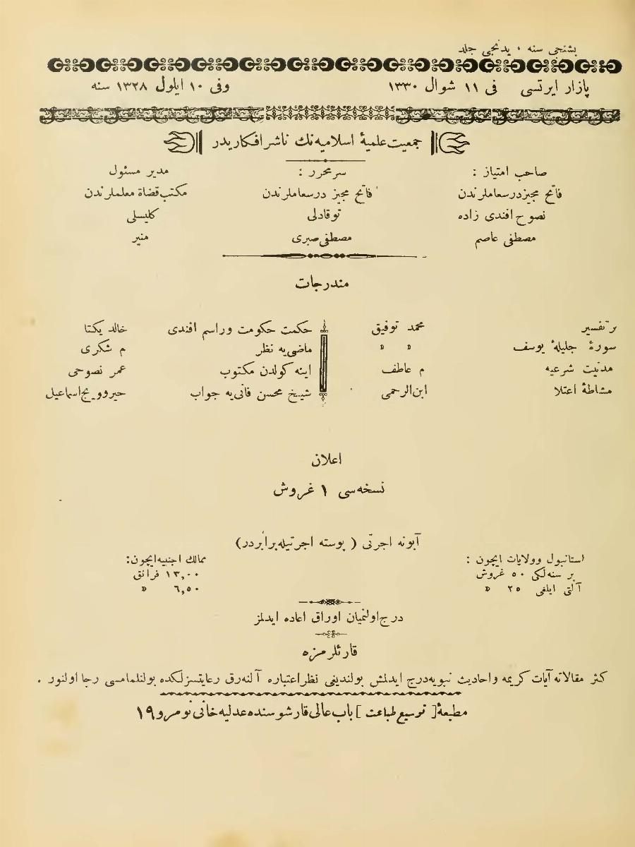 7. Cilt 176. Sayı Kapağı