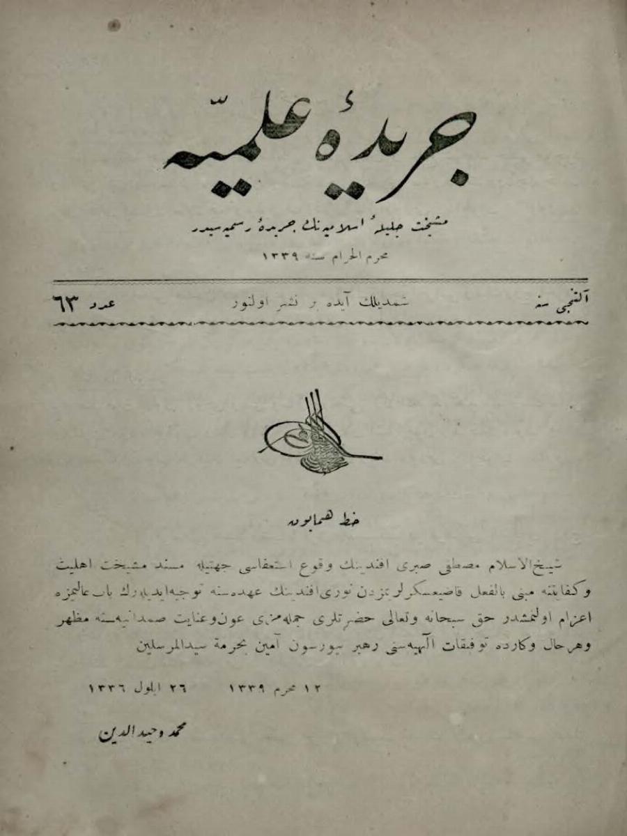 6. Cilt 63. Sayı Kapağı