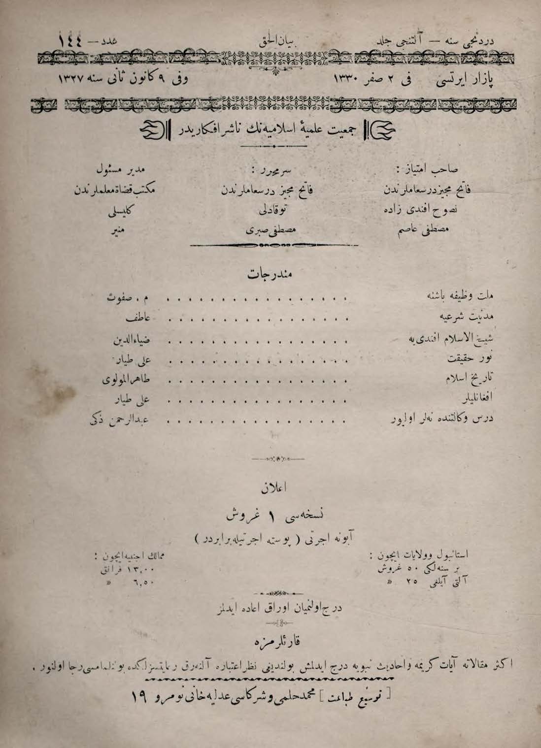 6. Cilt 144. Sayı Kapağı