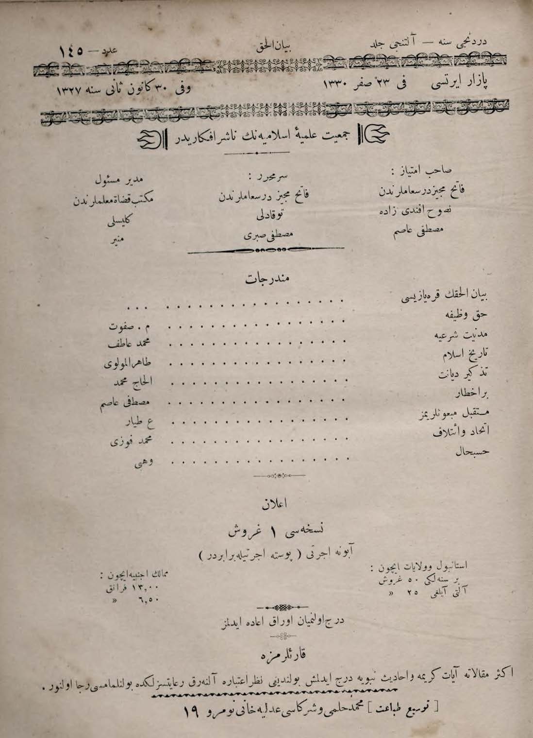 6. Cilt 145. Sayı Kapağı