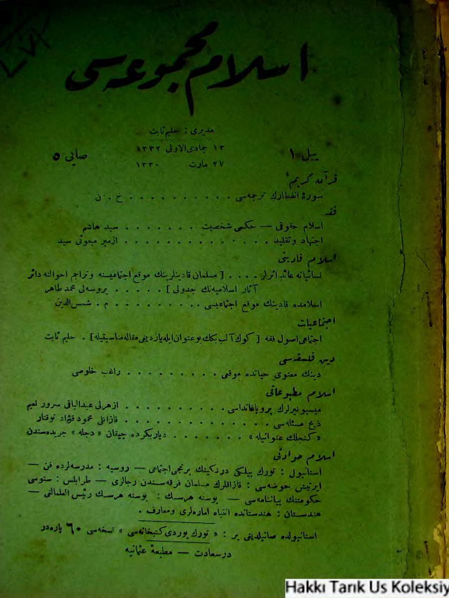 1. Cilt 5. Sayı Kapağı