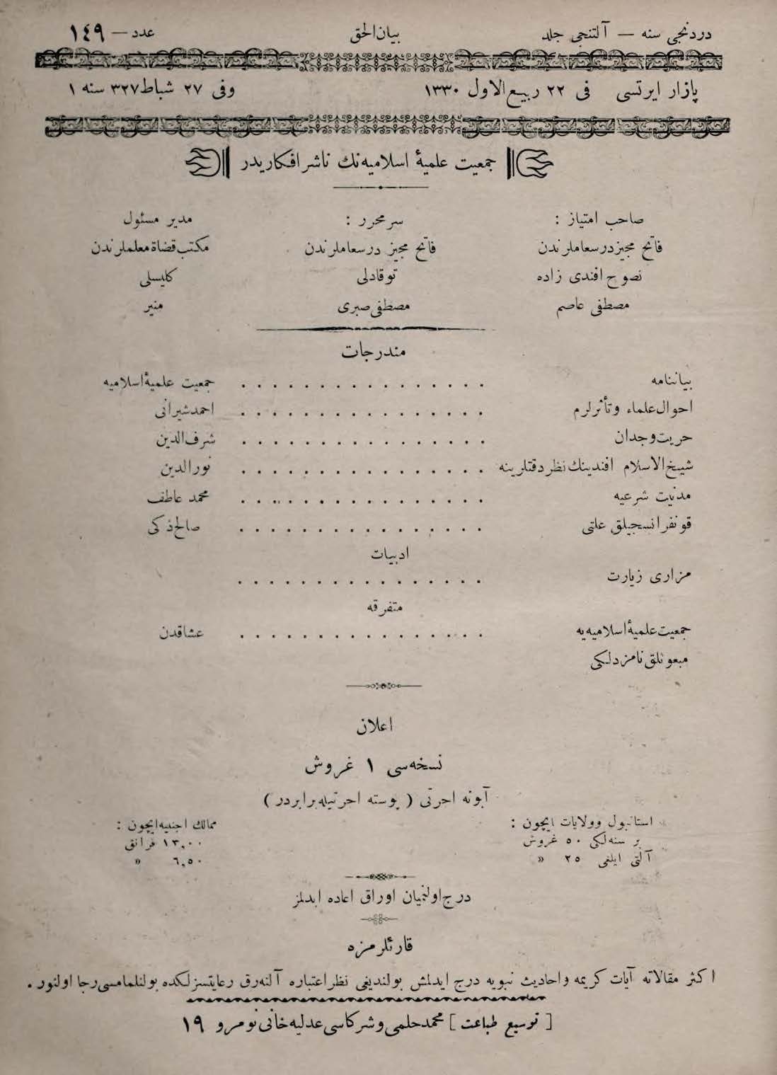 6. Cilt 149. Sayı Kapağı