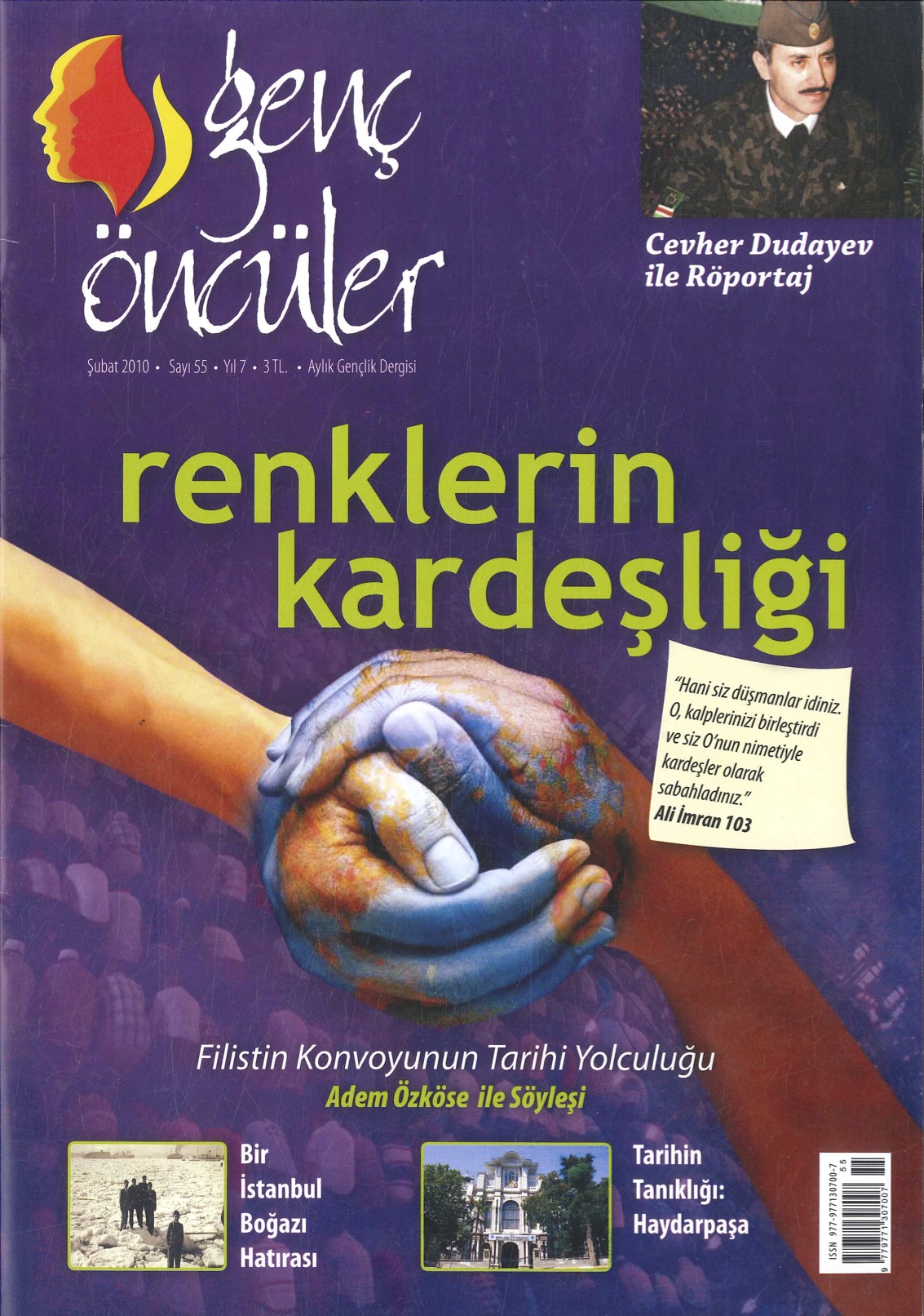 55. Sayı Kapağı