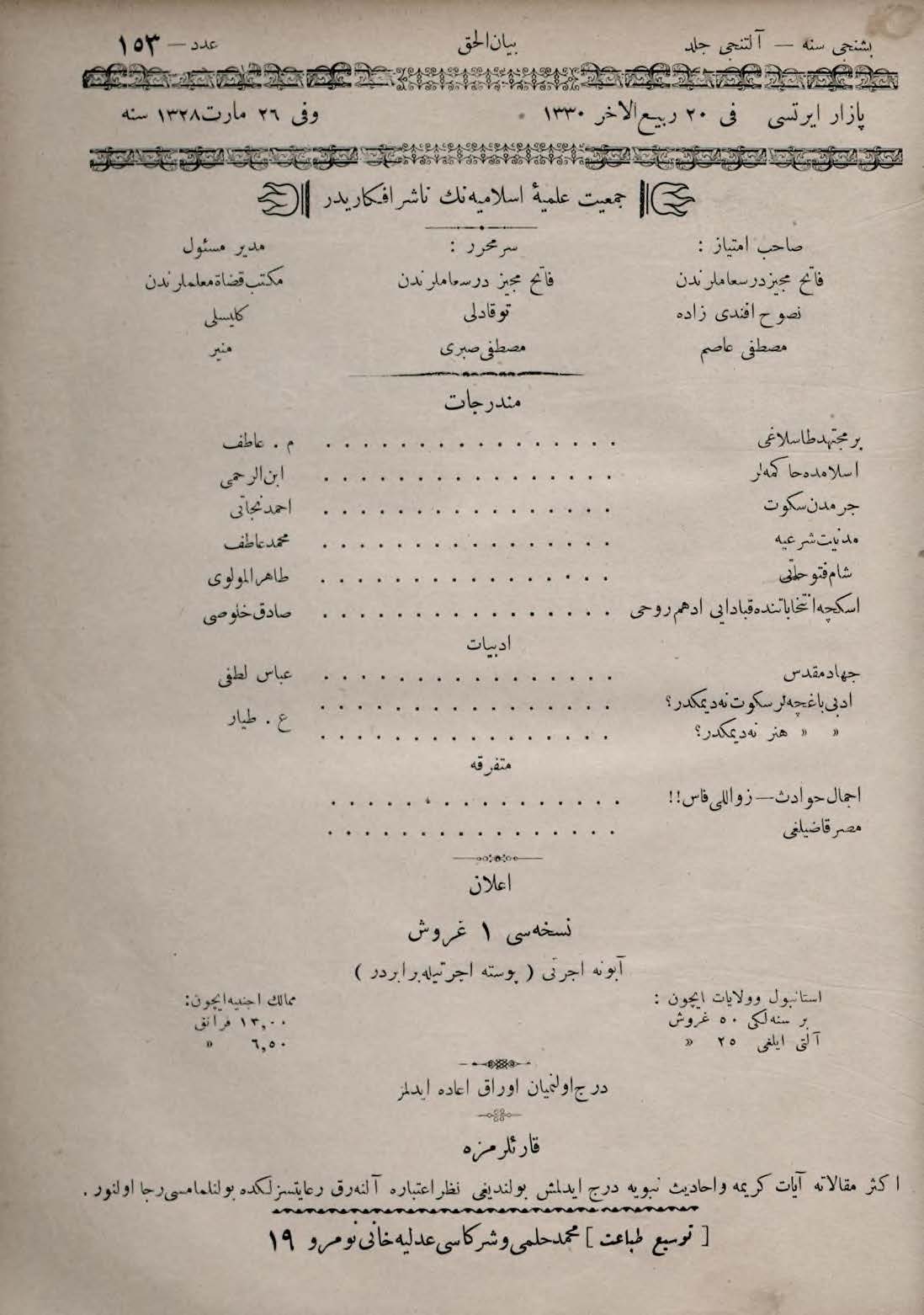 6. Cilt 153. Sayı Kapağı