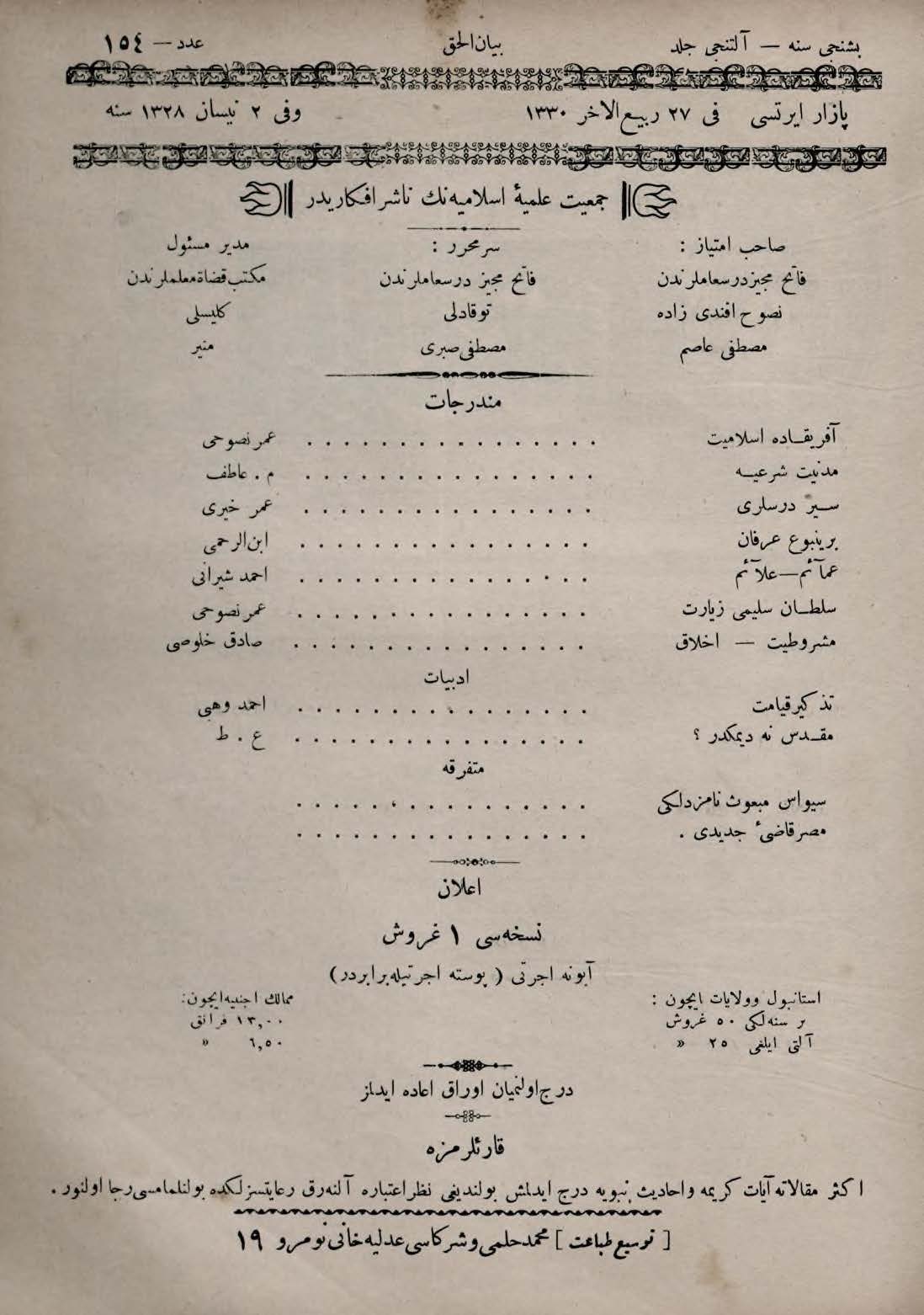 6. Cilt 154. Sayı Kapağı