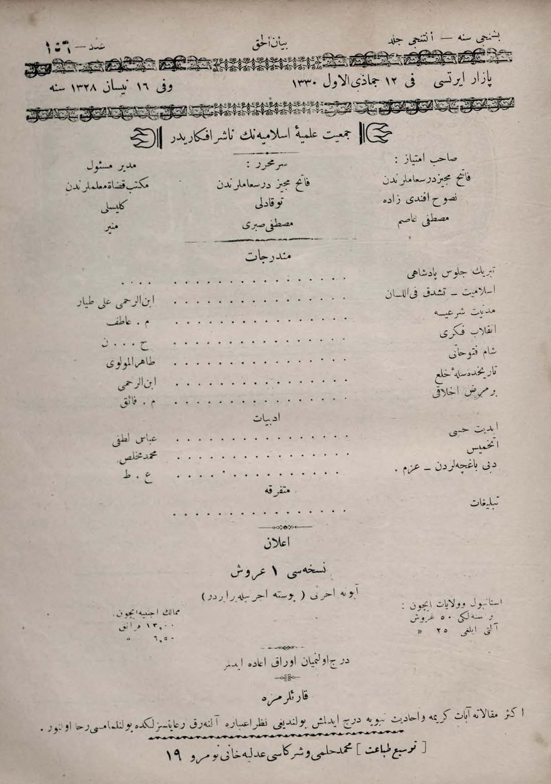 6. Cilt 156. Sayı Kapağı