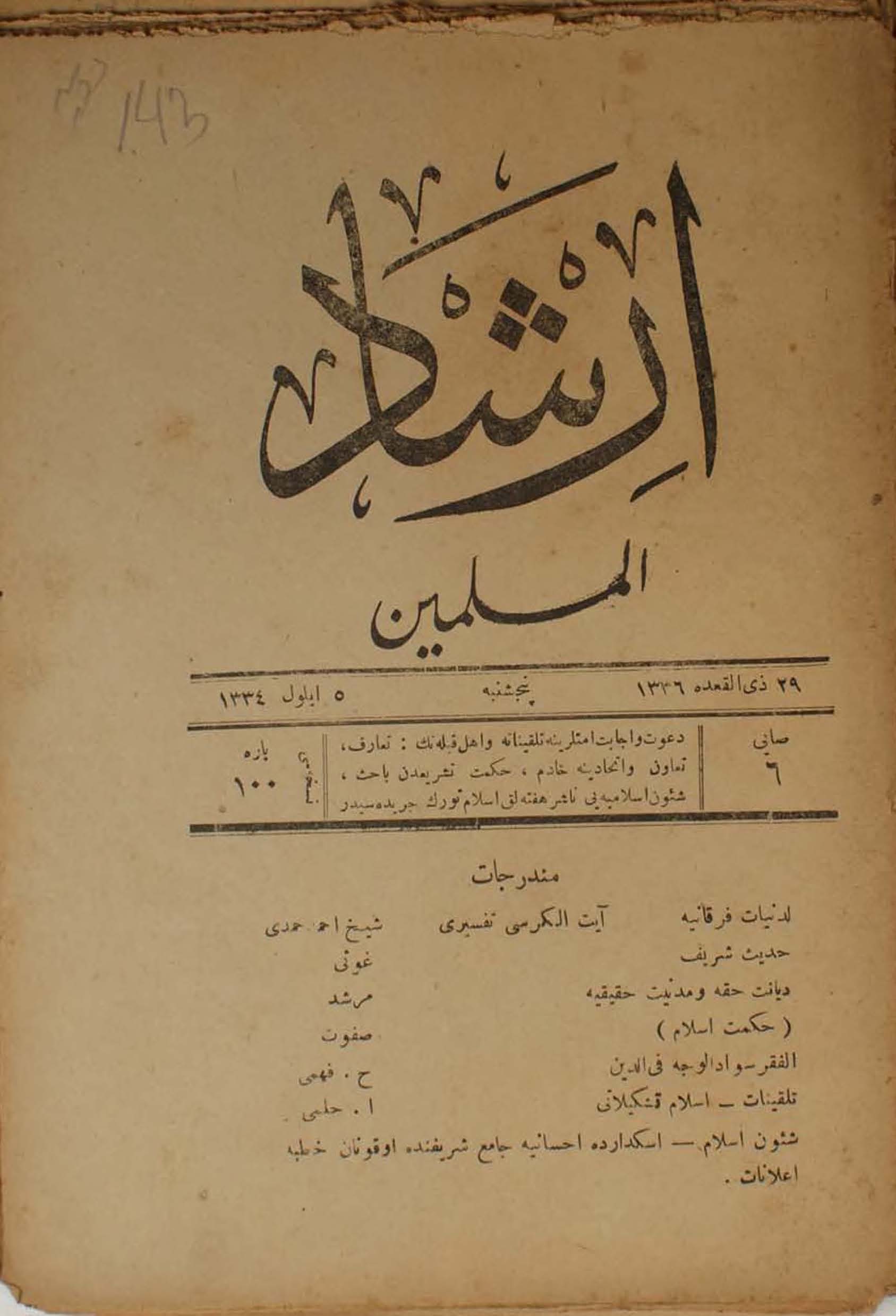 6. Sayı Kapağı