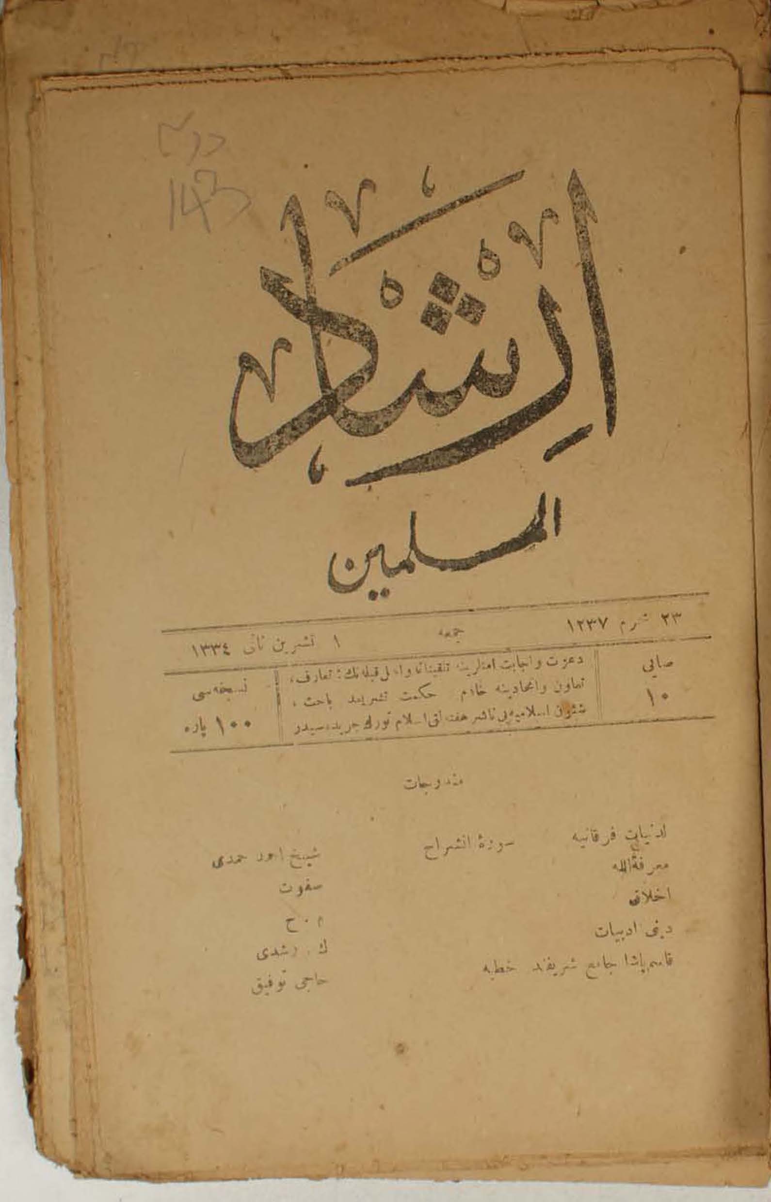 10. Sayı Kapağı