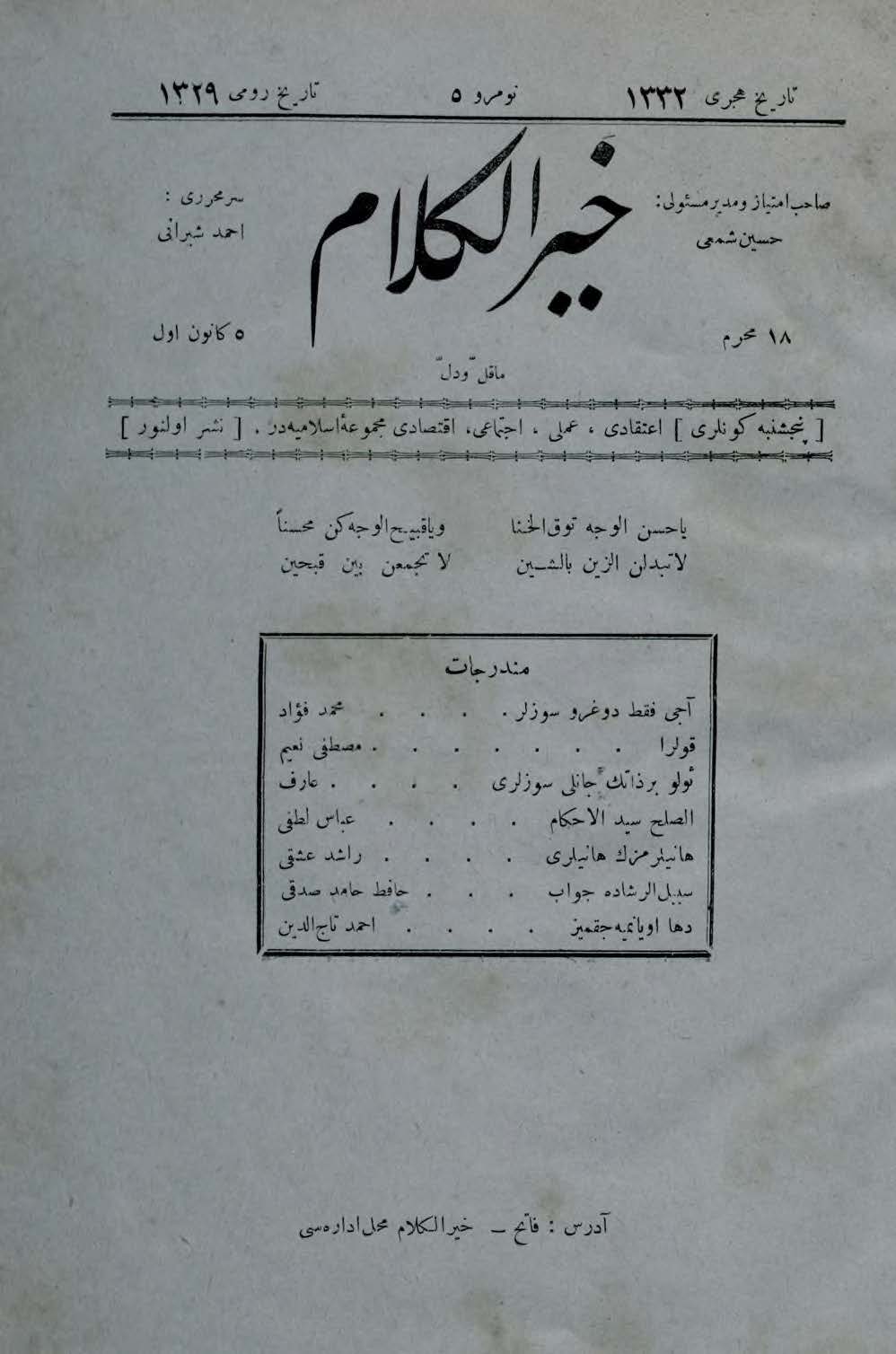 1. Cilt 5. Sayı Kapağı