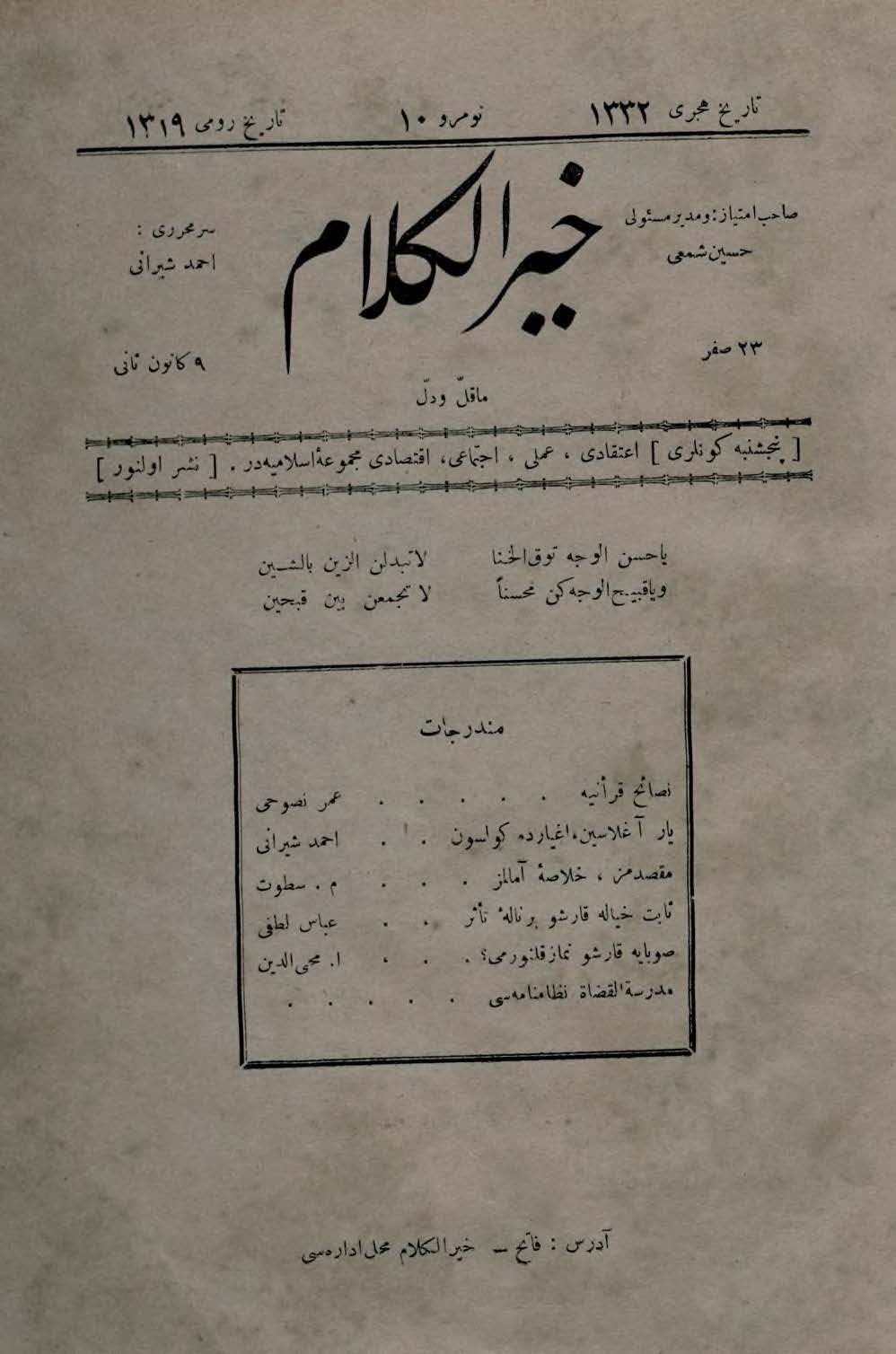 1. Cilt 10. Sayı Kapağı