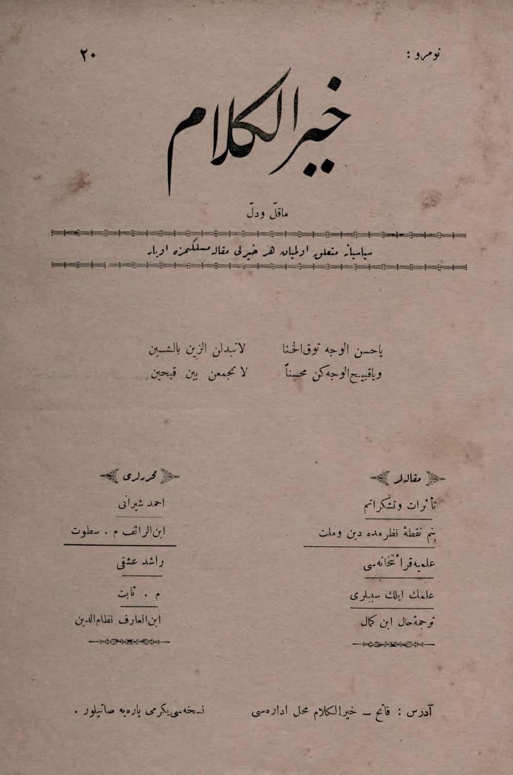 1. Cilt 20. Sayı Kapağı