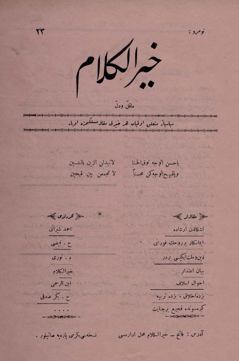 1. Cilt 23. Sayı Kapağı