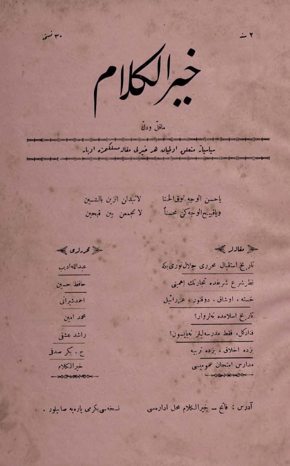 2. Cilt 30. Sayı Kapağı