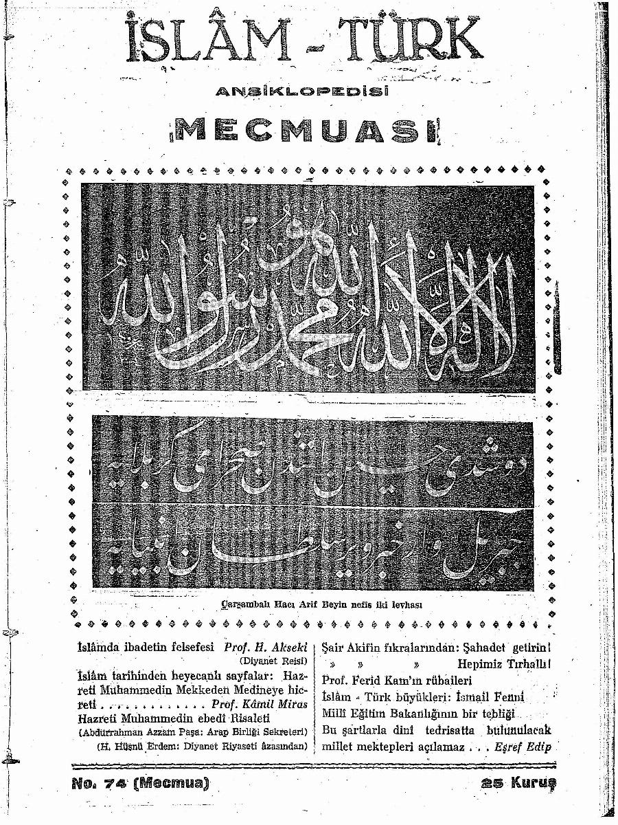 2. Cilt 74. Sayı Kapağı