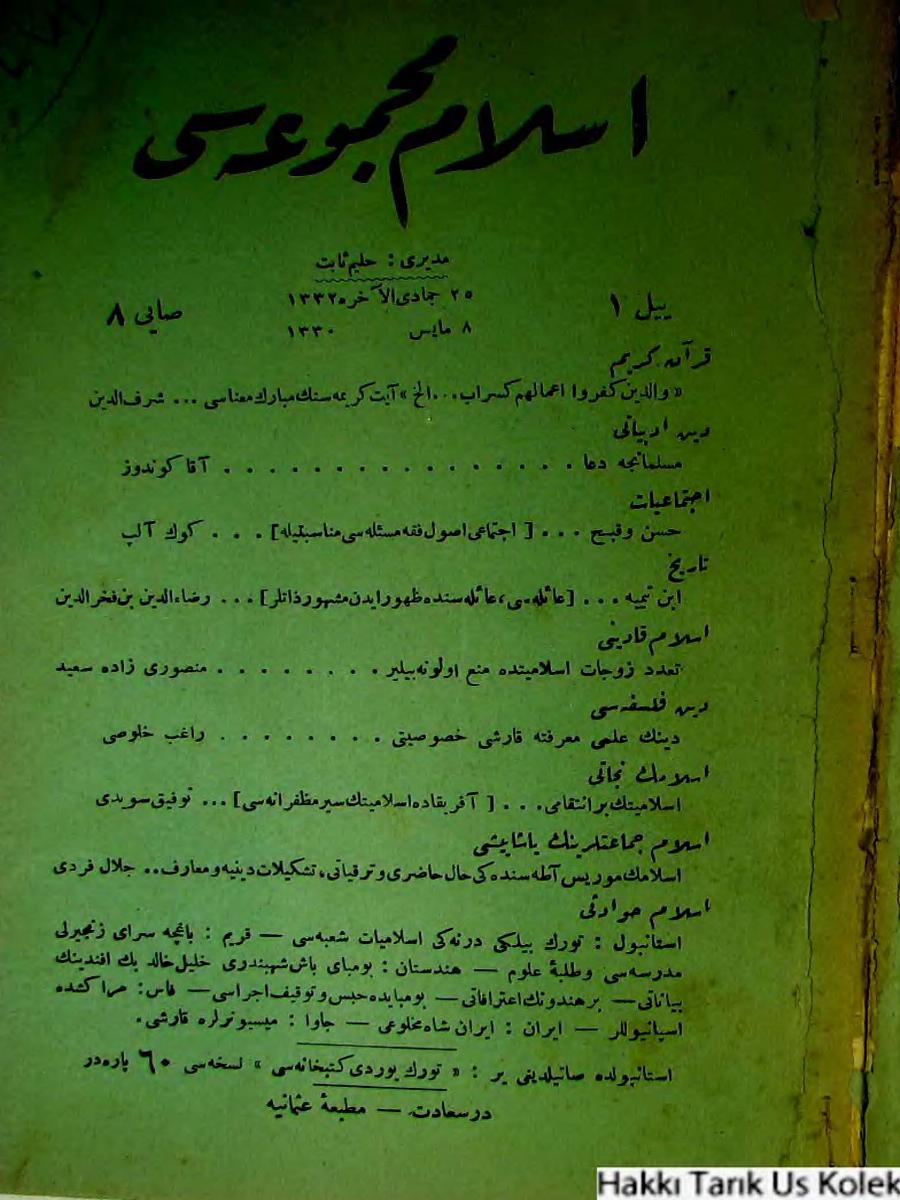 1. Cilt 8. Sayı Kapağı