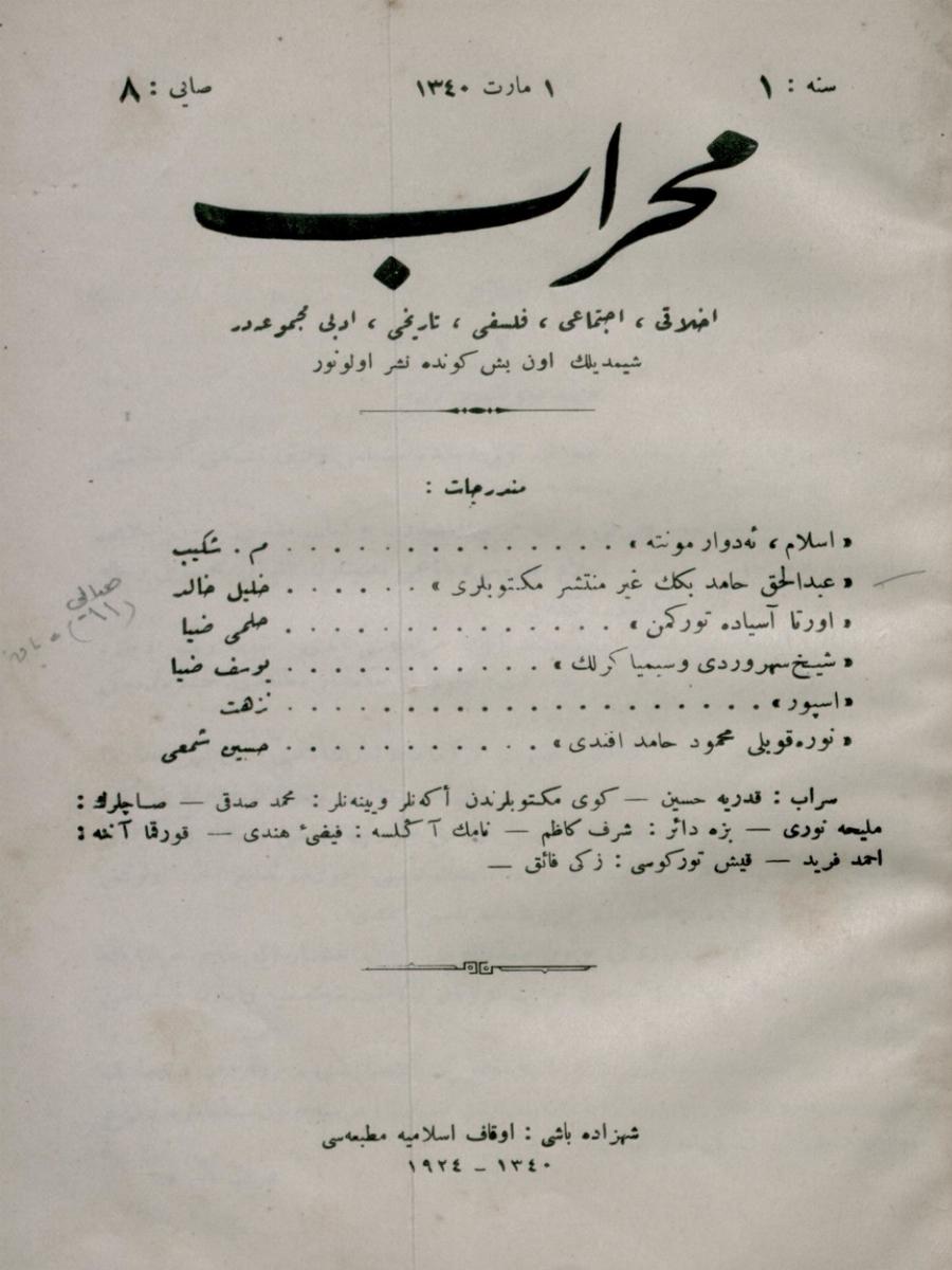 1. Cilt 8. Sayı Kapağı