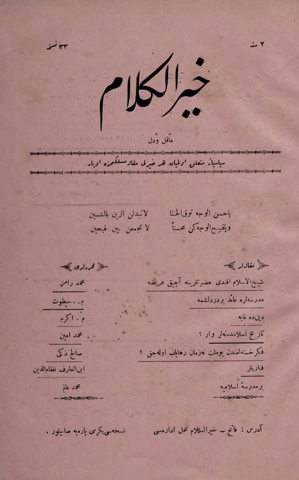 2. Cilt 33. Sayı Kapağı