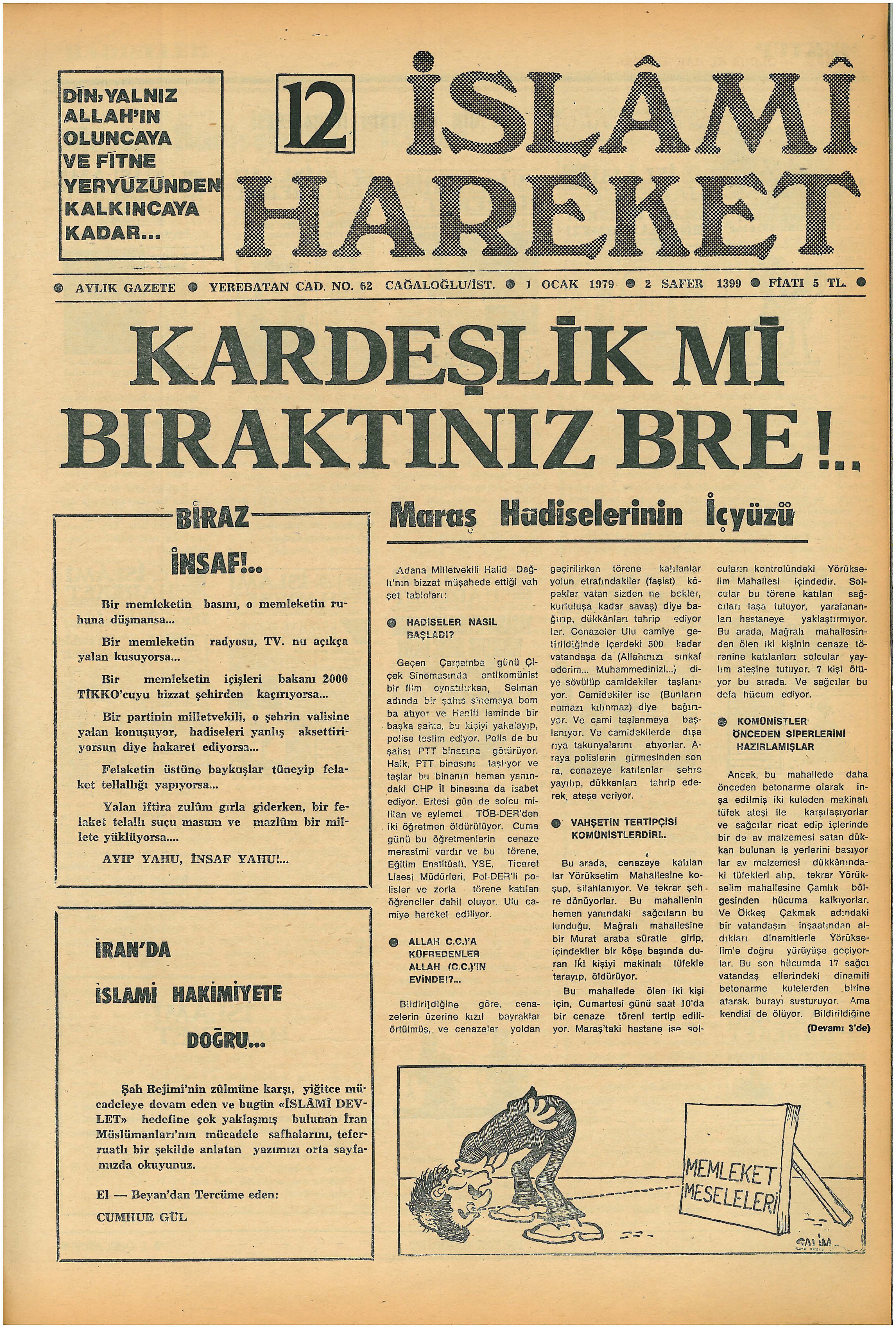 1. Cilt 12. Sayı Kapağı