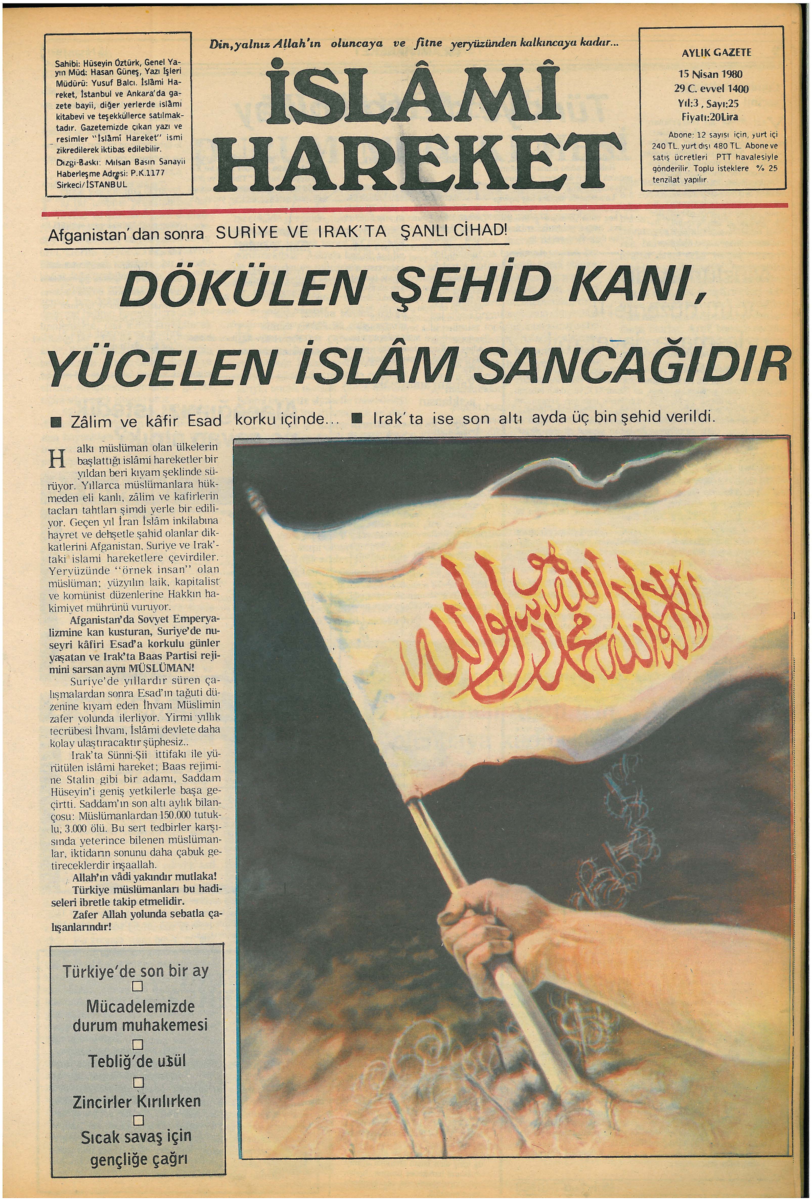 3. Cilt 25. Sayı Kapağı