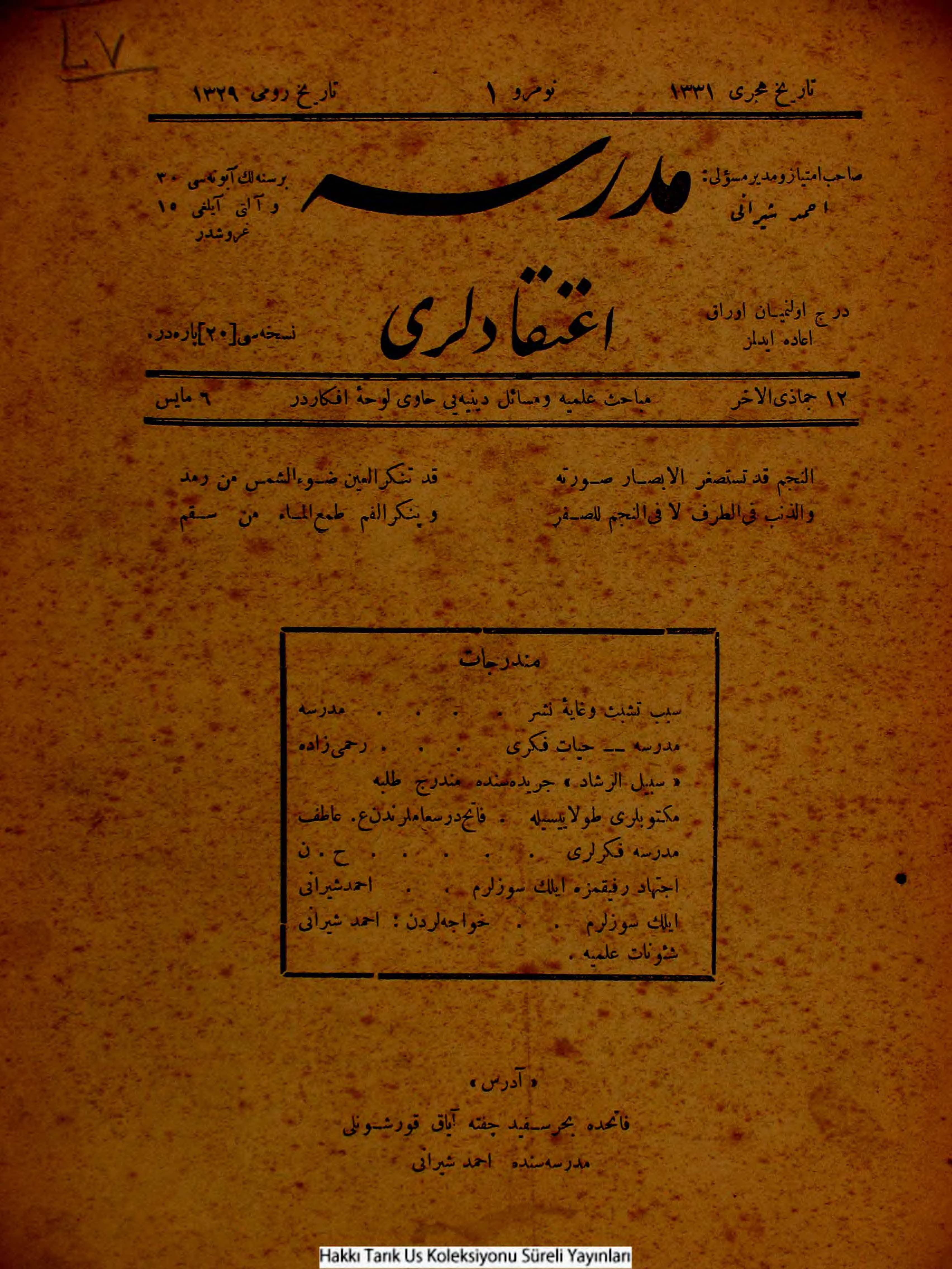 1. Sayı Kapağı