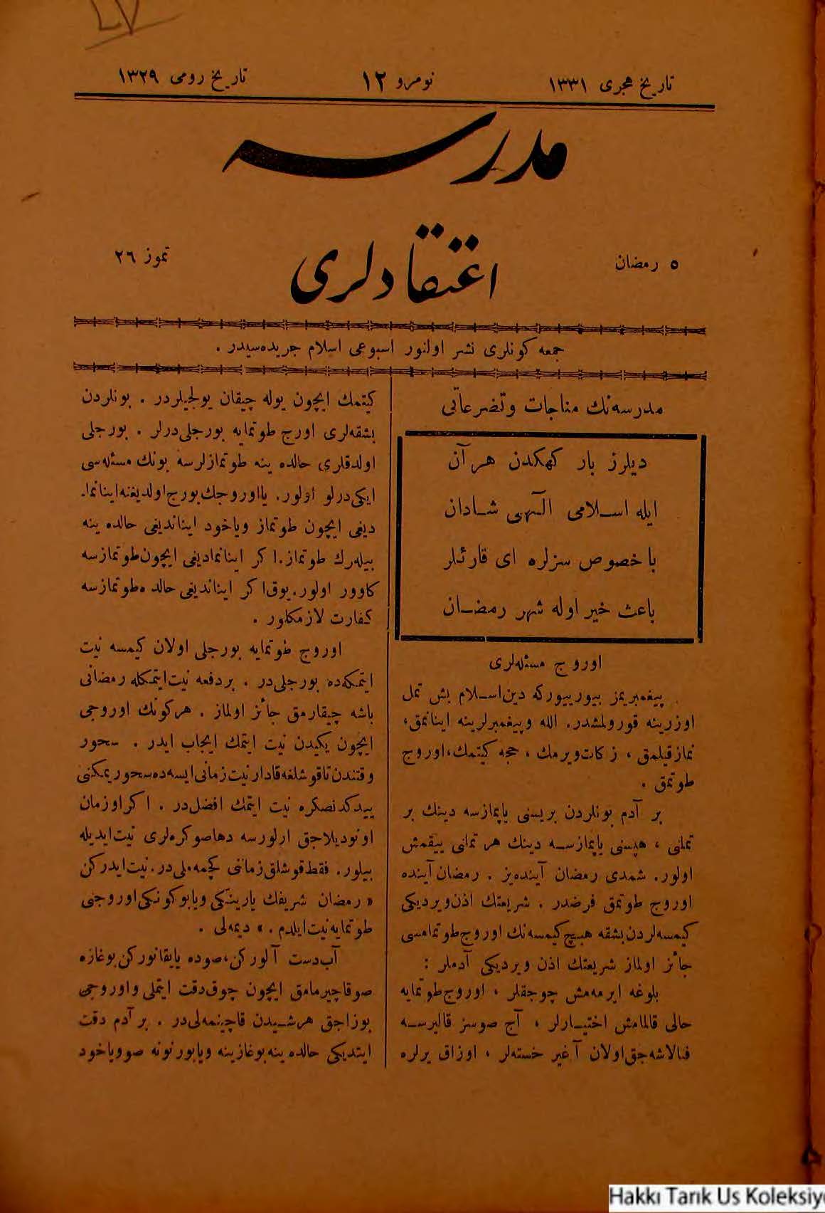 12. Sayı Kapağı