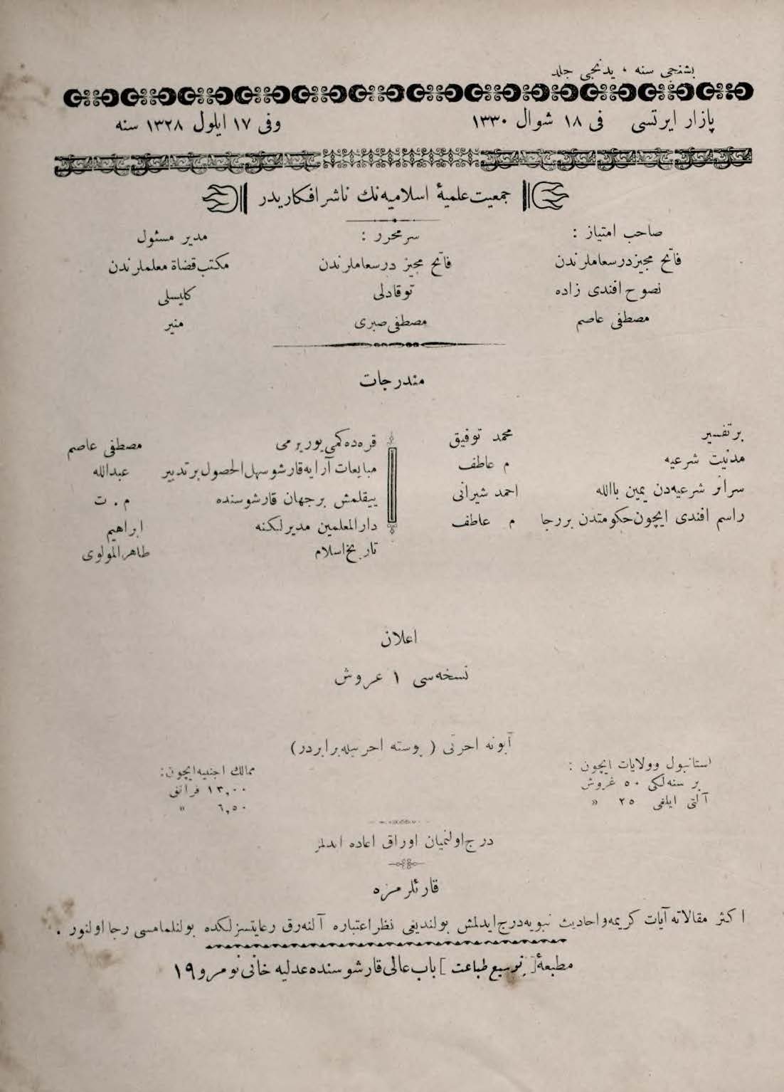 7. Cilt 177. Sayı Kapağı