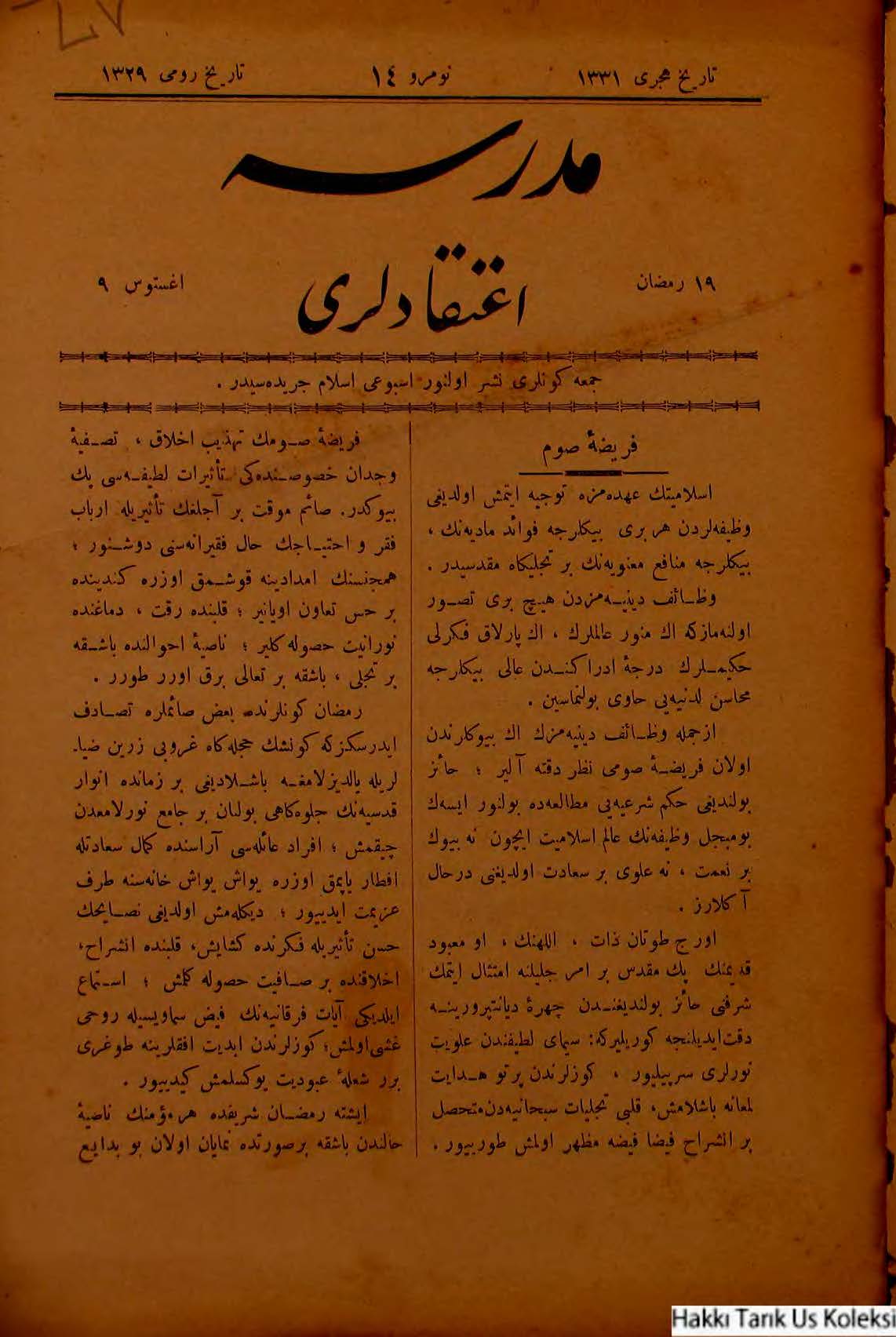 14. Sayı Kapağı
