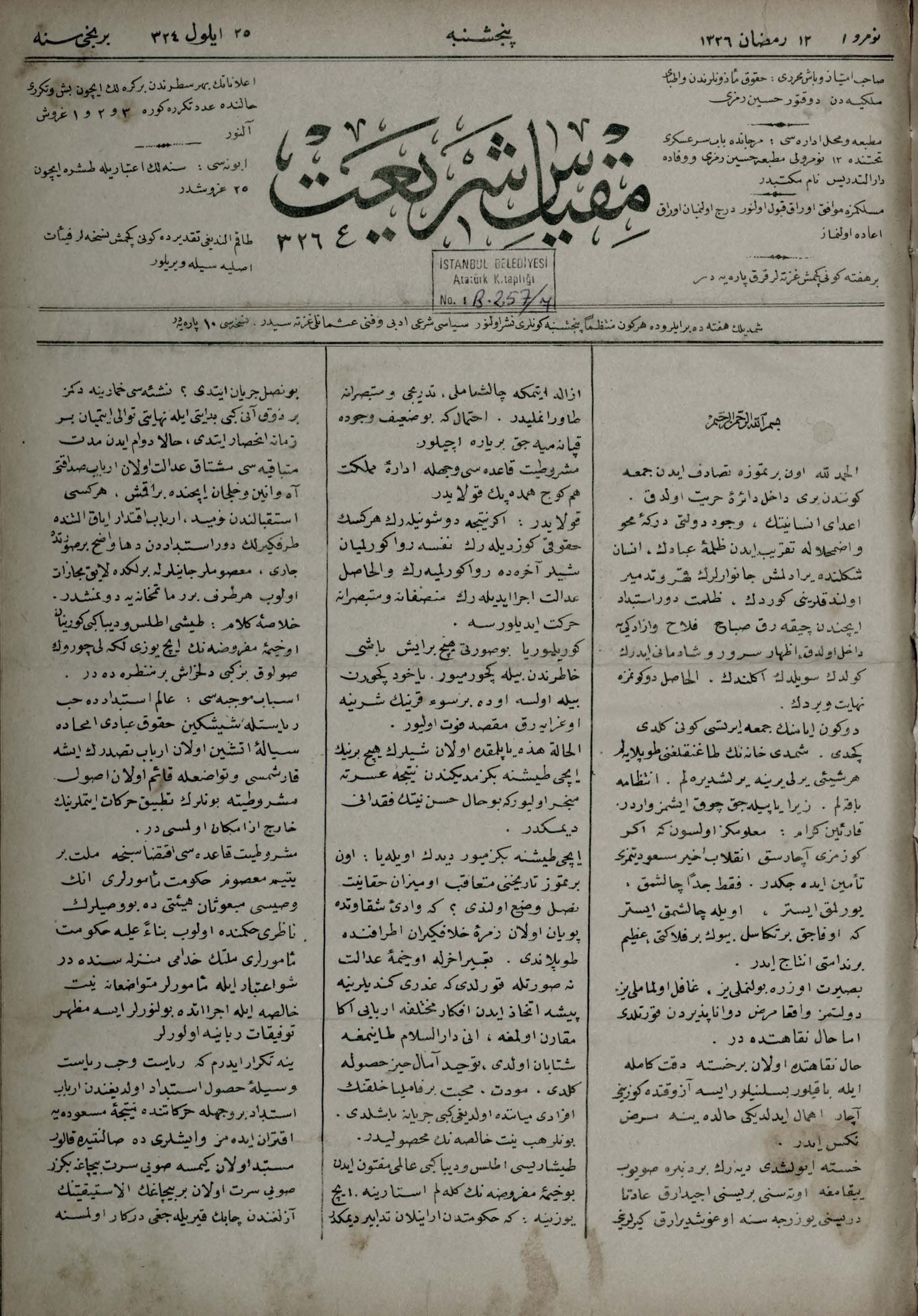 1. Sayı Kapağı