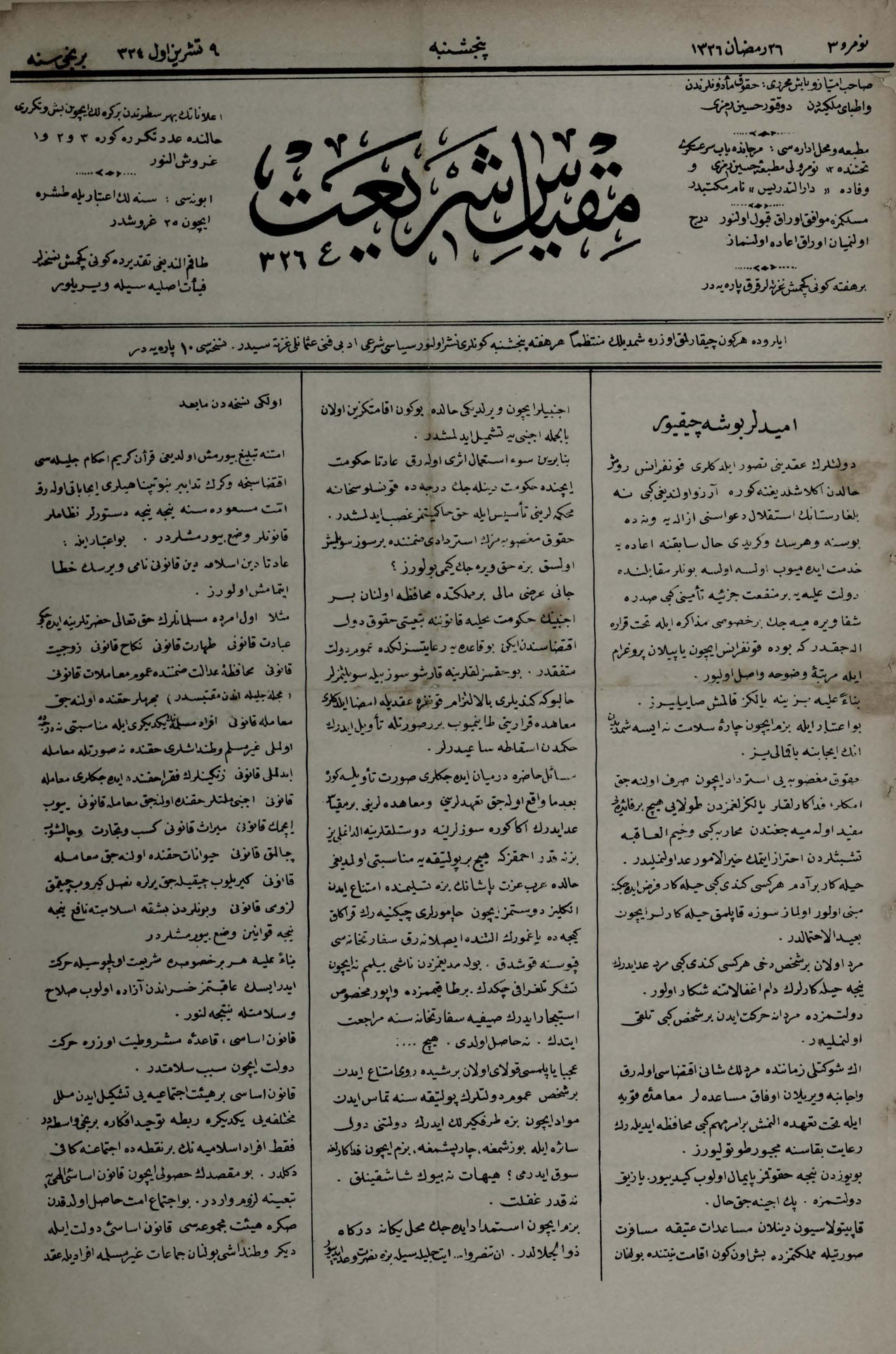 3. Sayı Kapağı