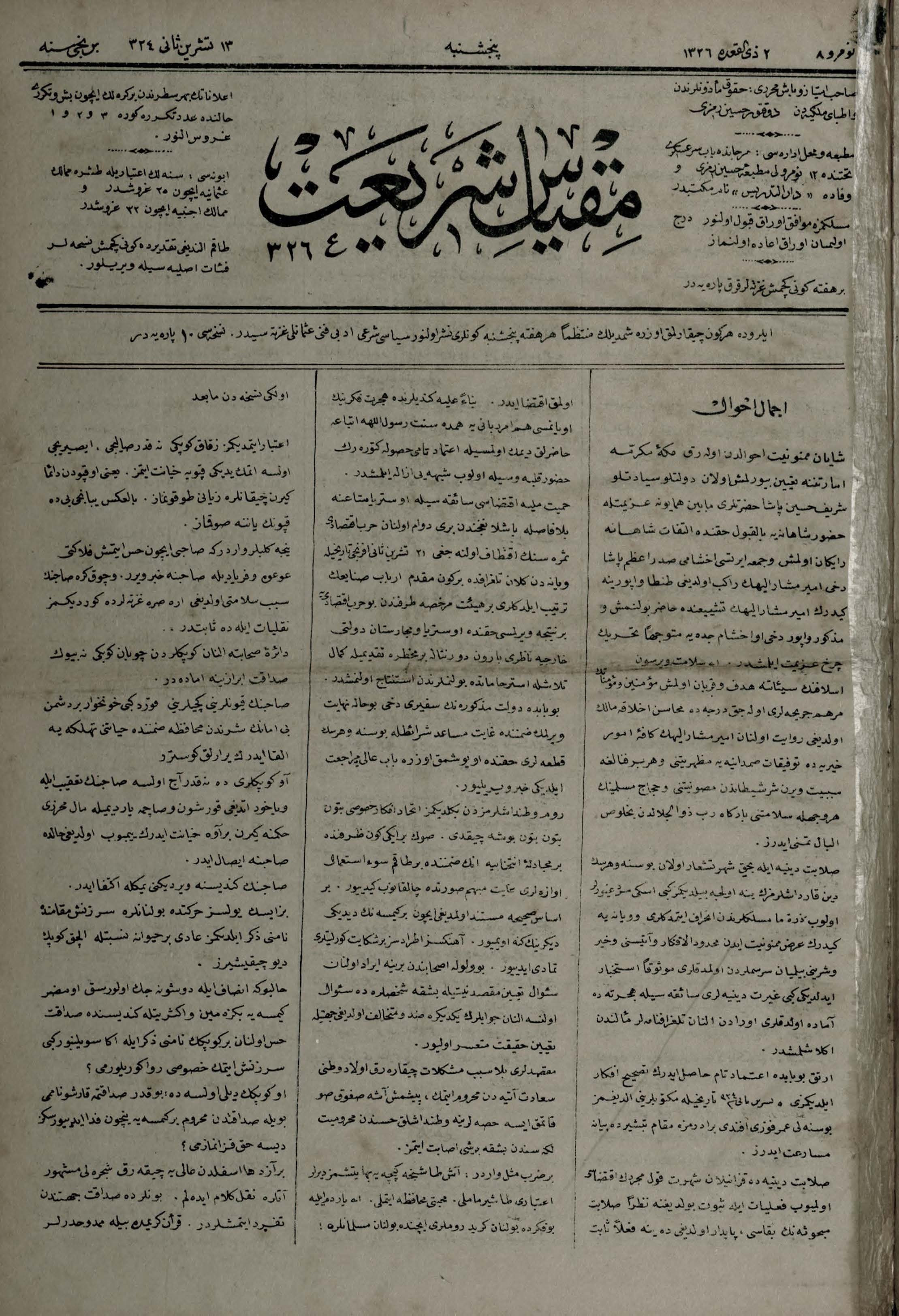 8. Sayı Kapağı
