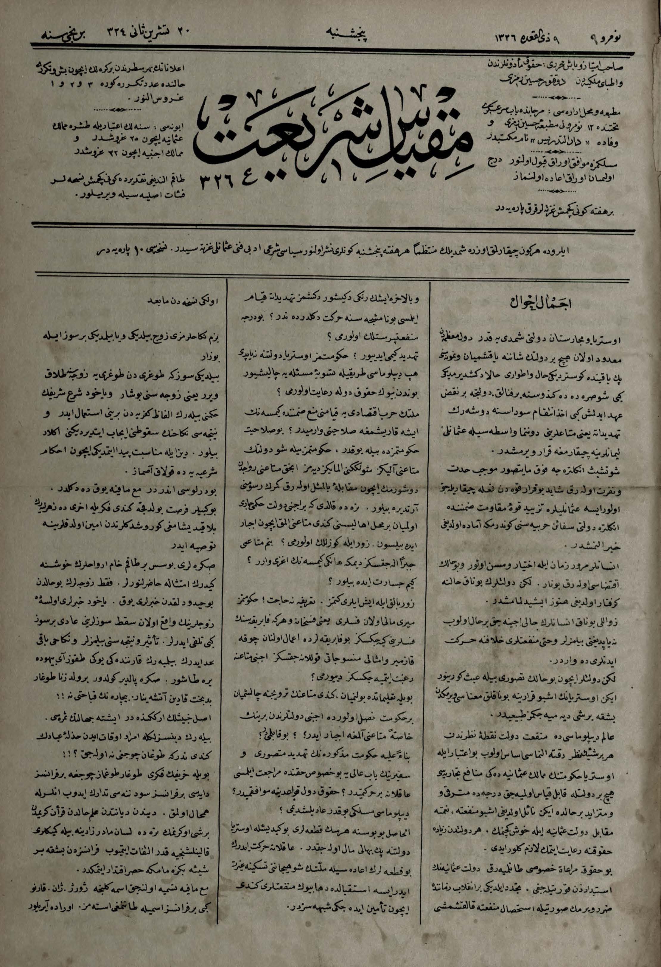 9. Sayı Kapağı