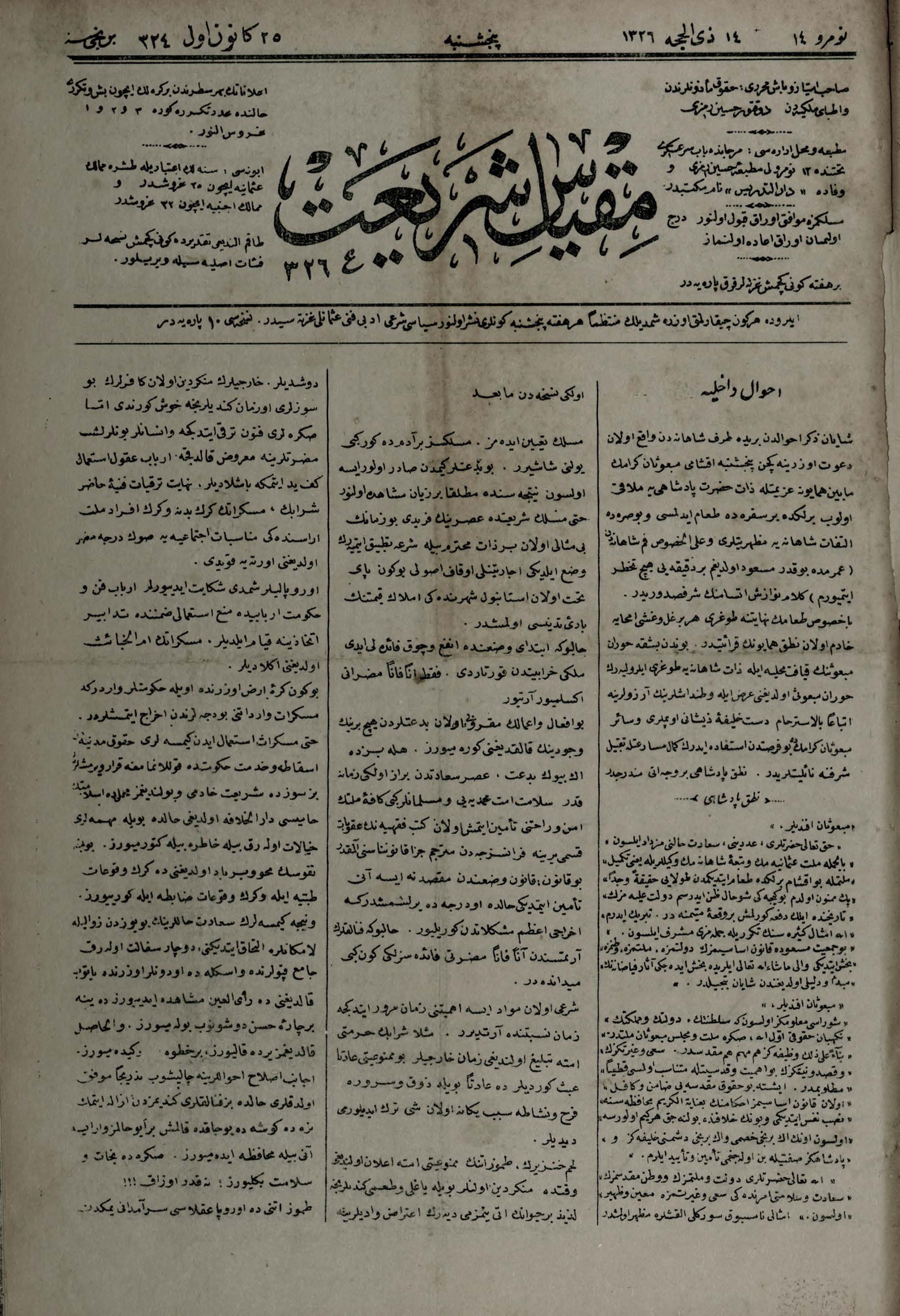 14. Sayı Kapağı