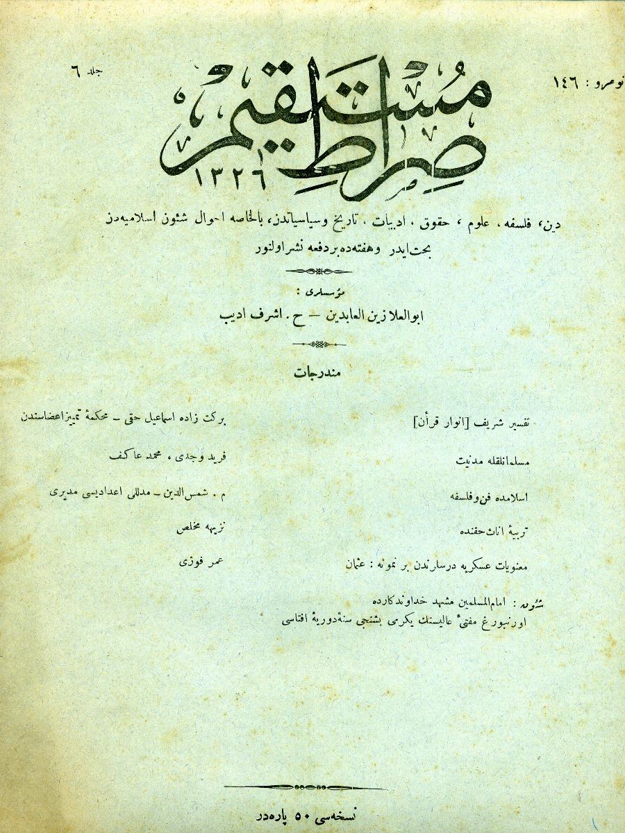 6. Cilt 146. Sayı Kapağı