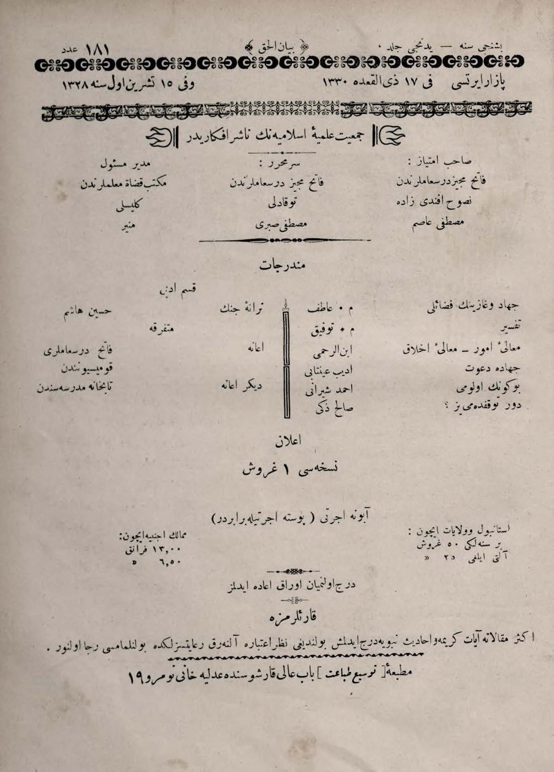 7. Cilt 181. Sayı Kapağı