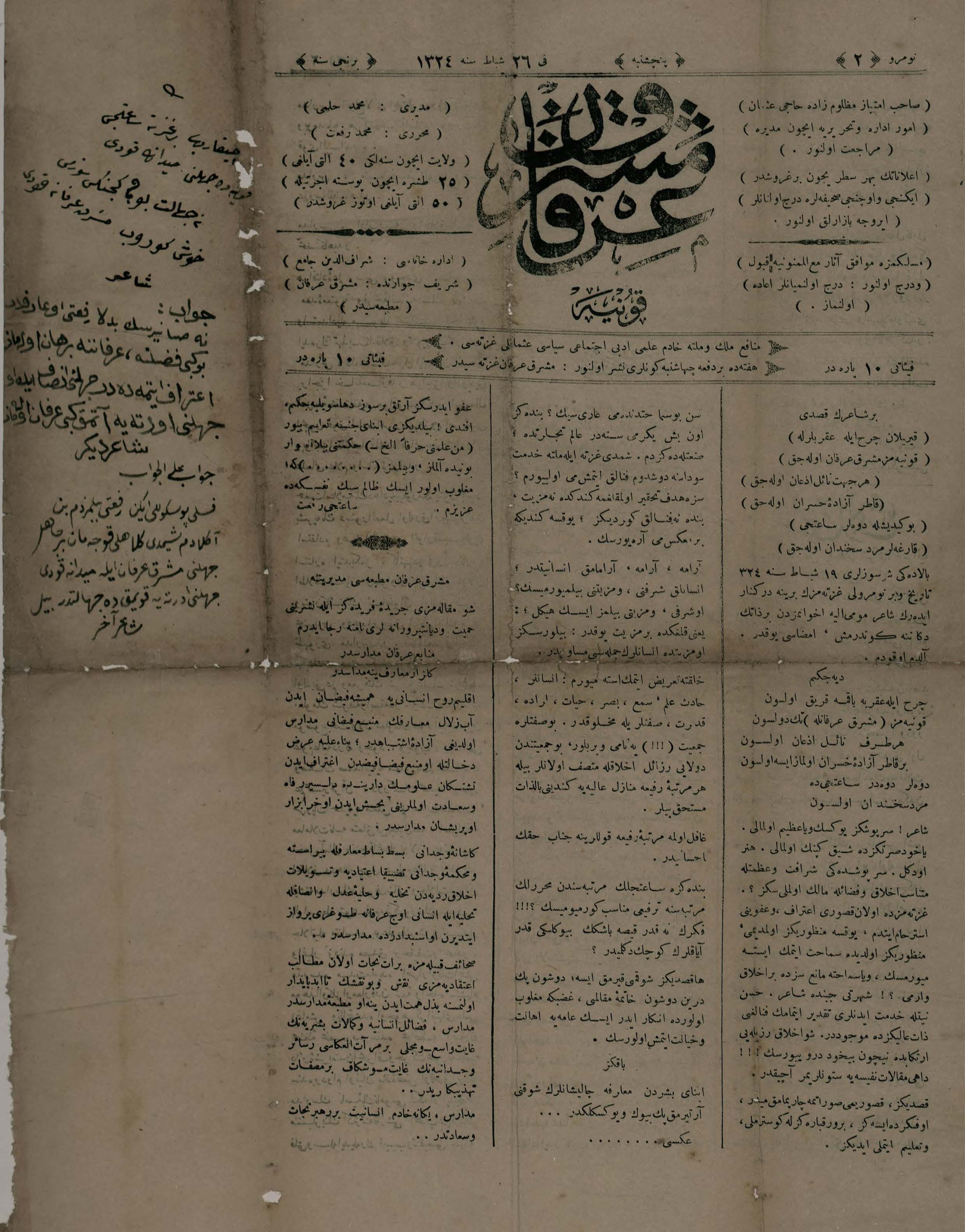 1. Cilt 2. Sayı Kapağı