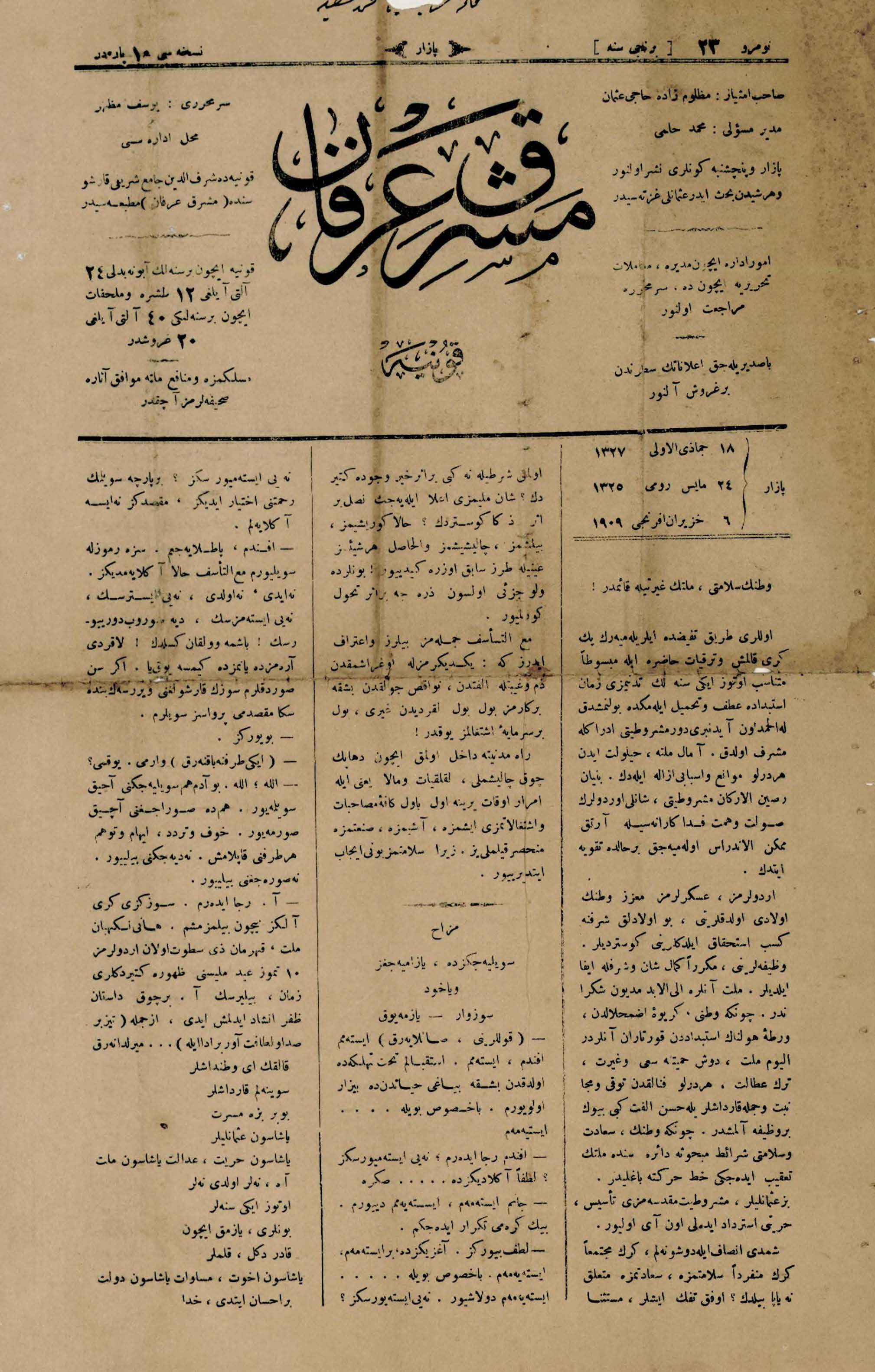 1. Cilt 23. Sayı Kapağı