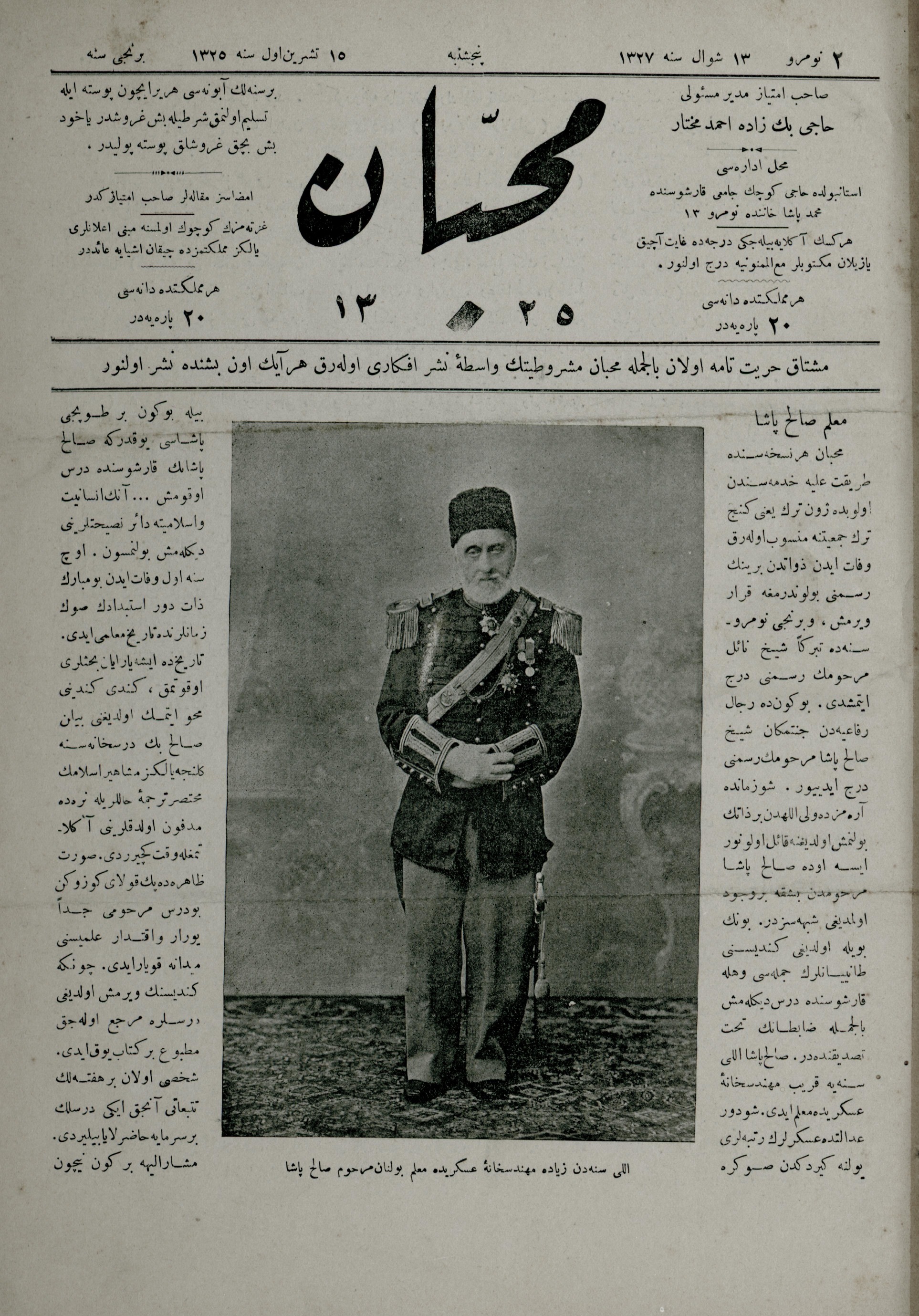 1. Cilt 2. Sayı Kapağı