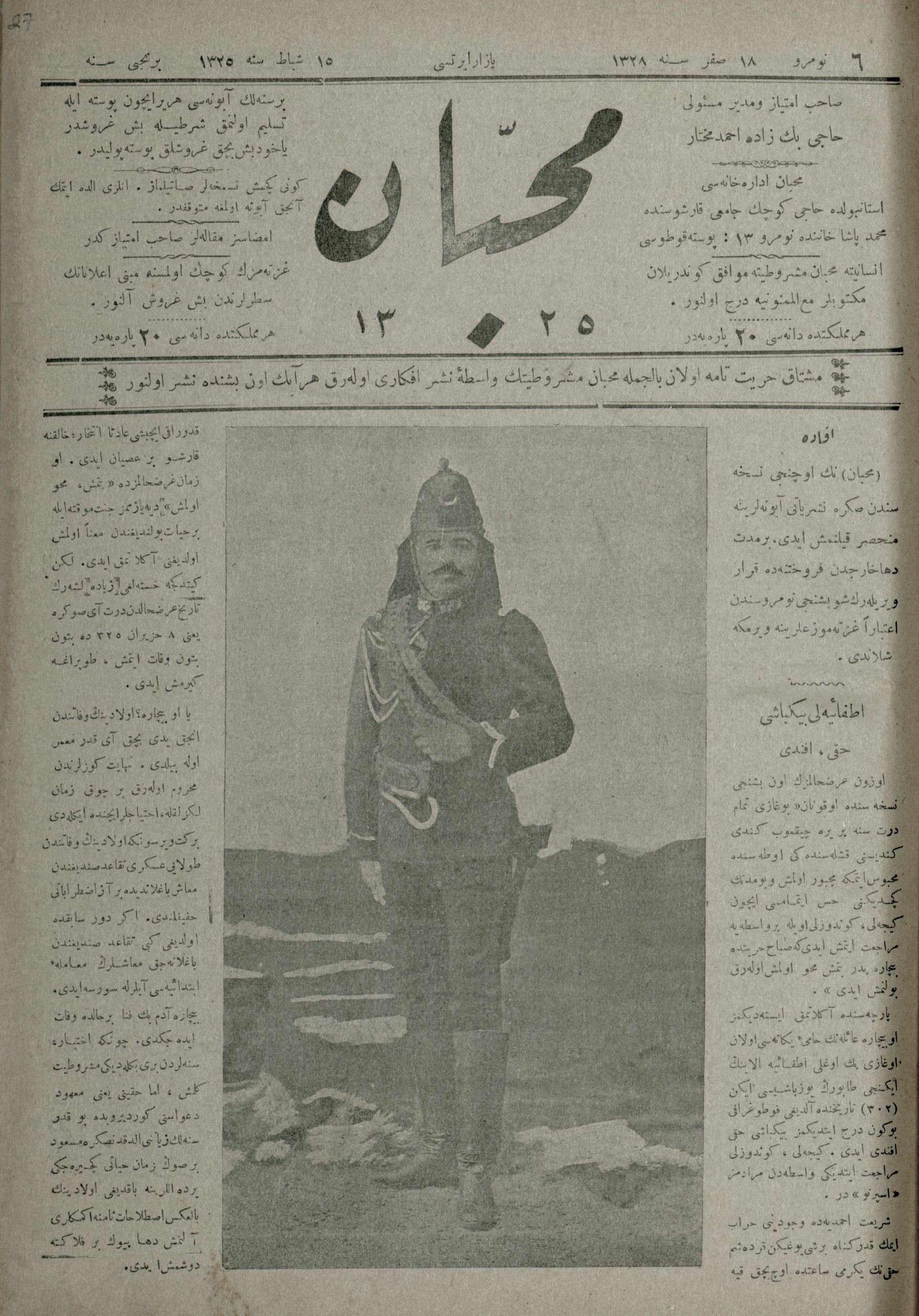 1. Cilt 6. Sayı Kapağı