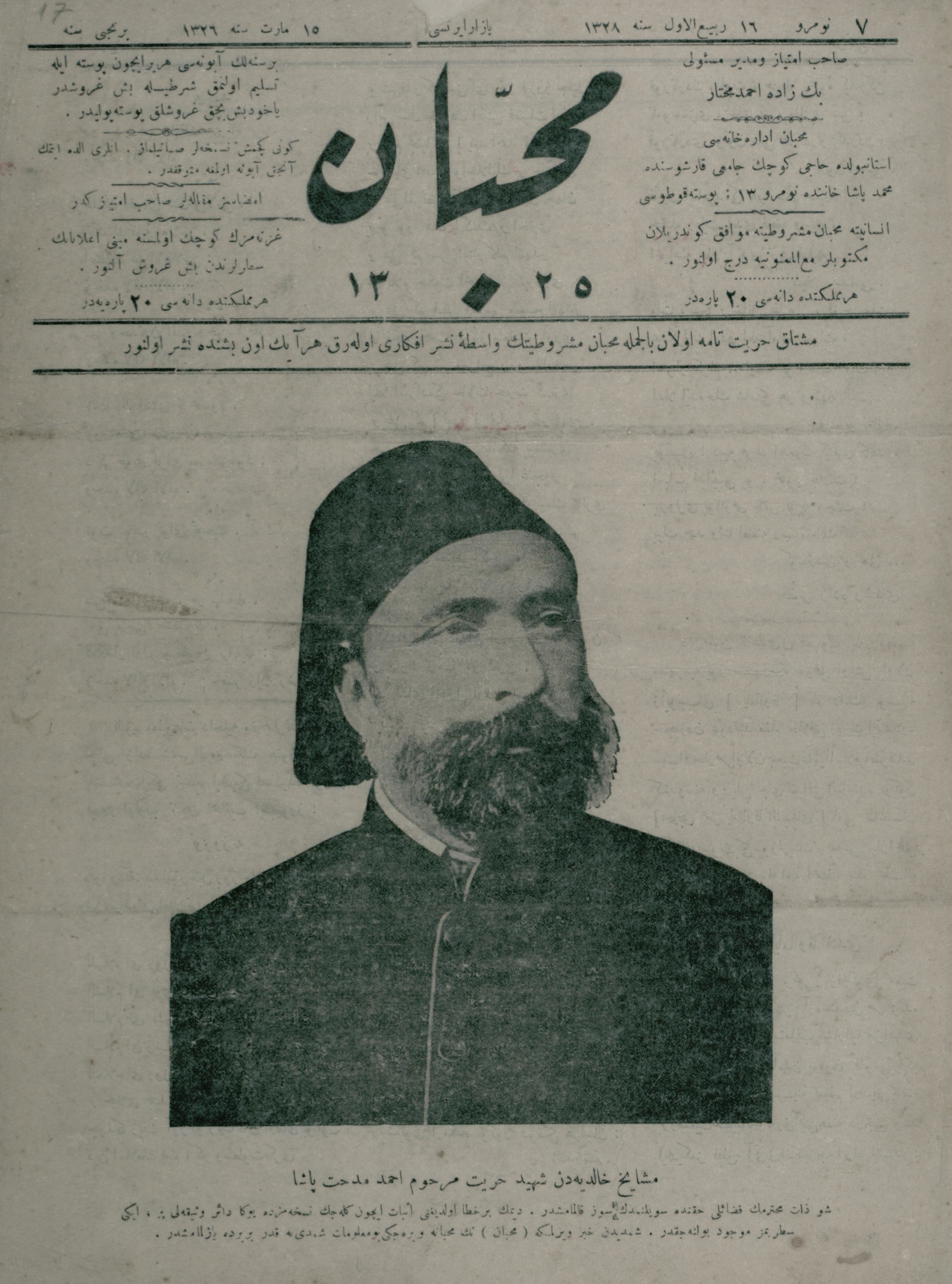 1. Cilt 7. Sayı Kapağı