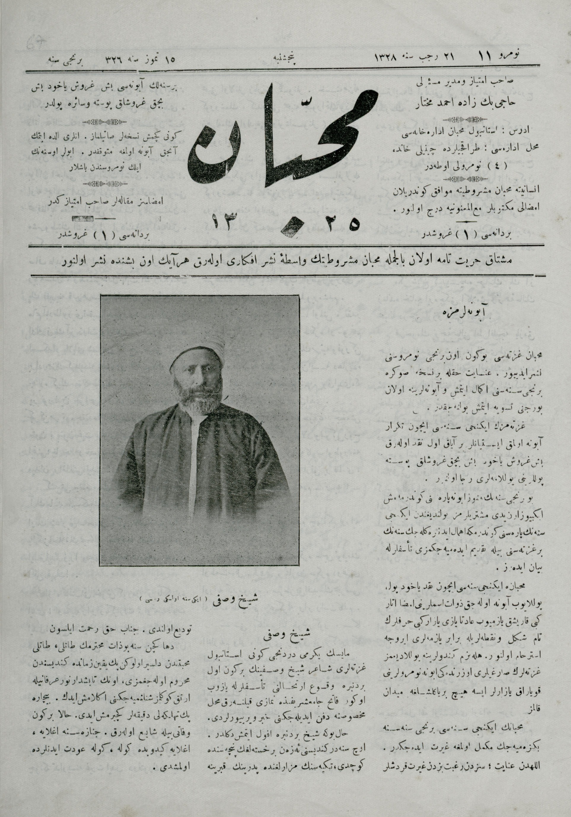 1. Cilt 11. Sayı Kapağı