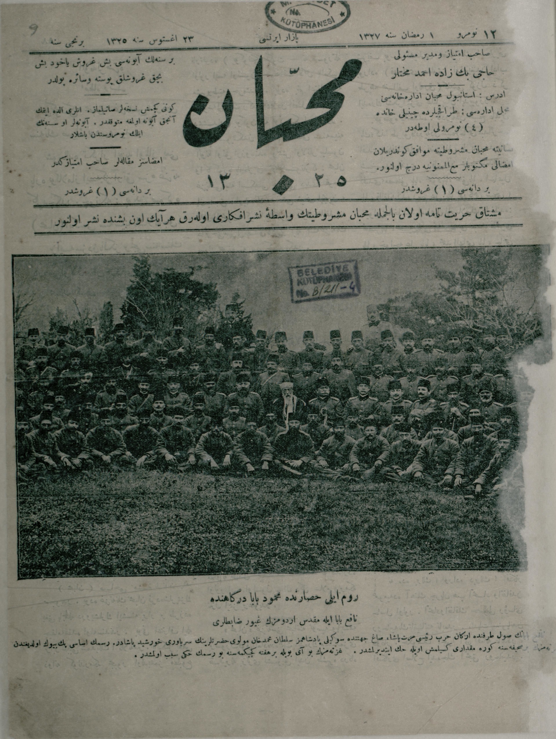 1. Cilt 12. Sayı Kapağı