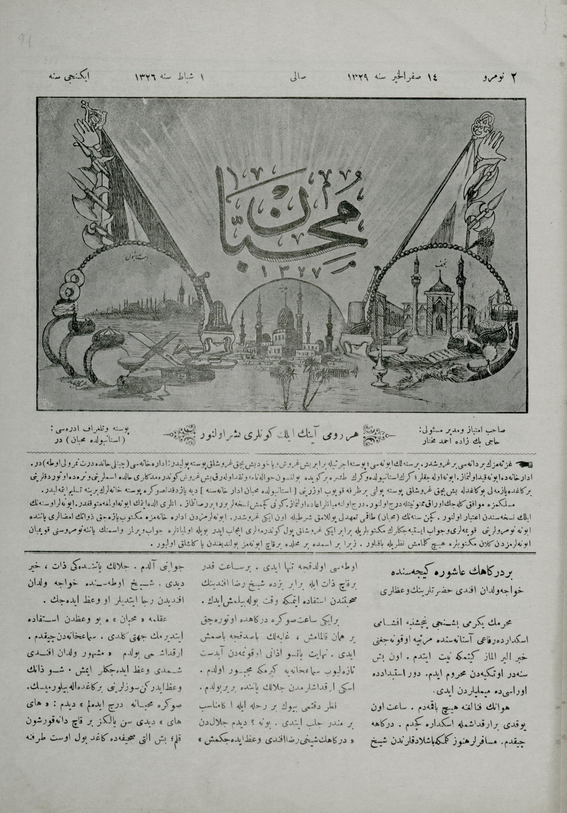 2. Cilt 2. Sayı Kapağı