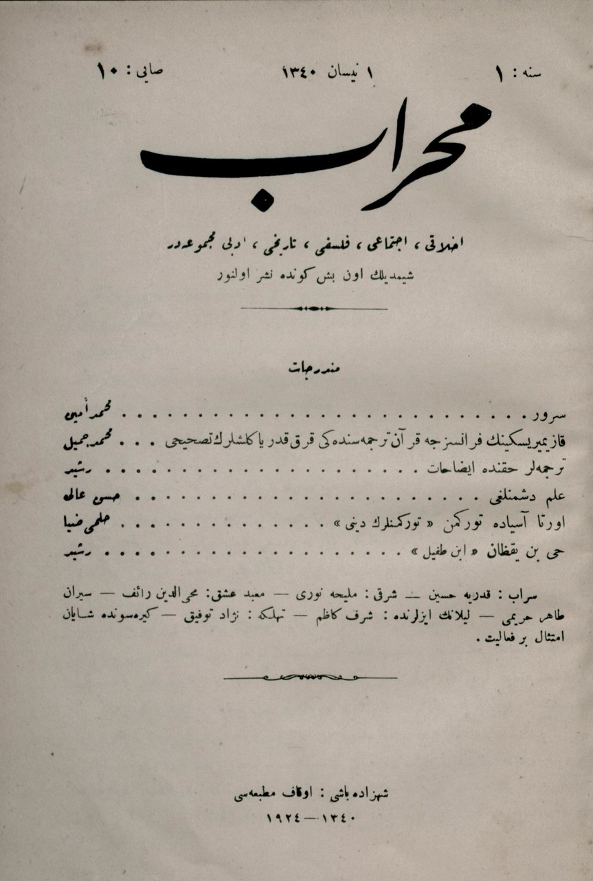 1. Cilt 10. Sayı Kapağı