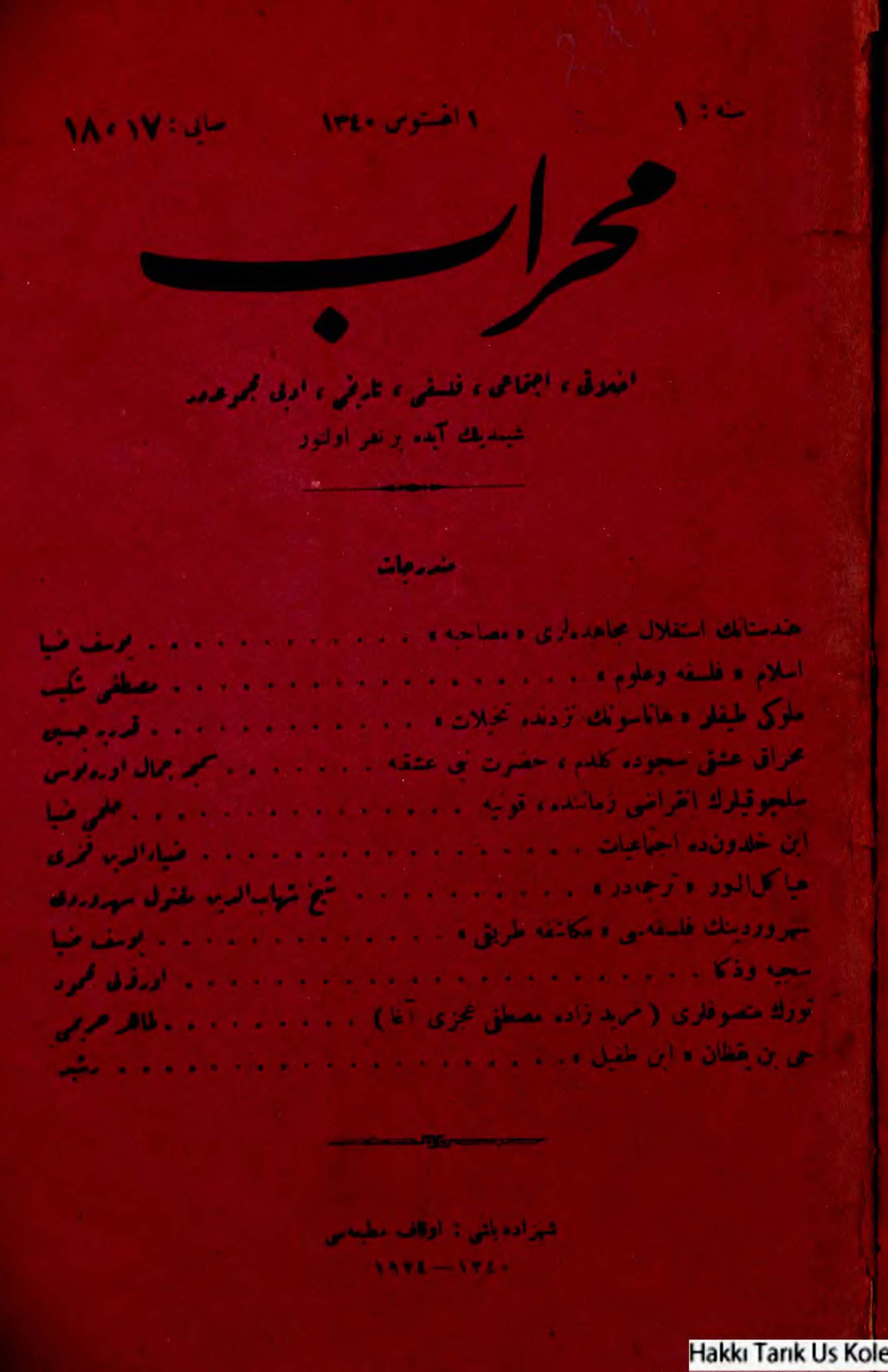 1. Cilt 17-18. Sayı Kapağı