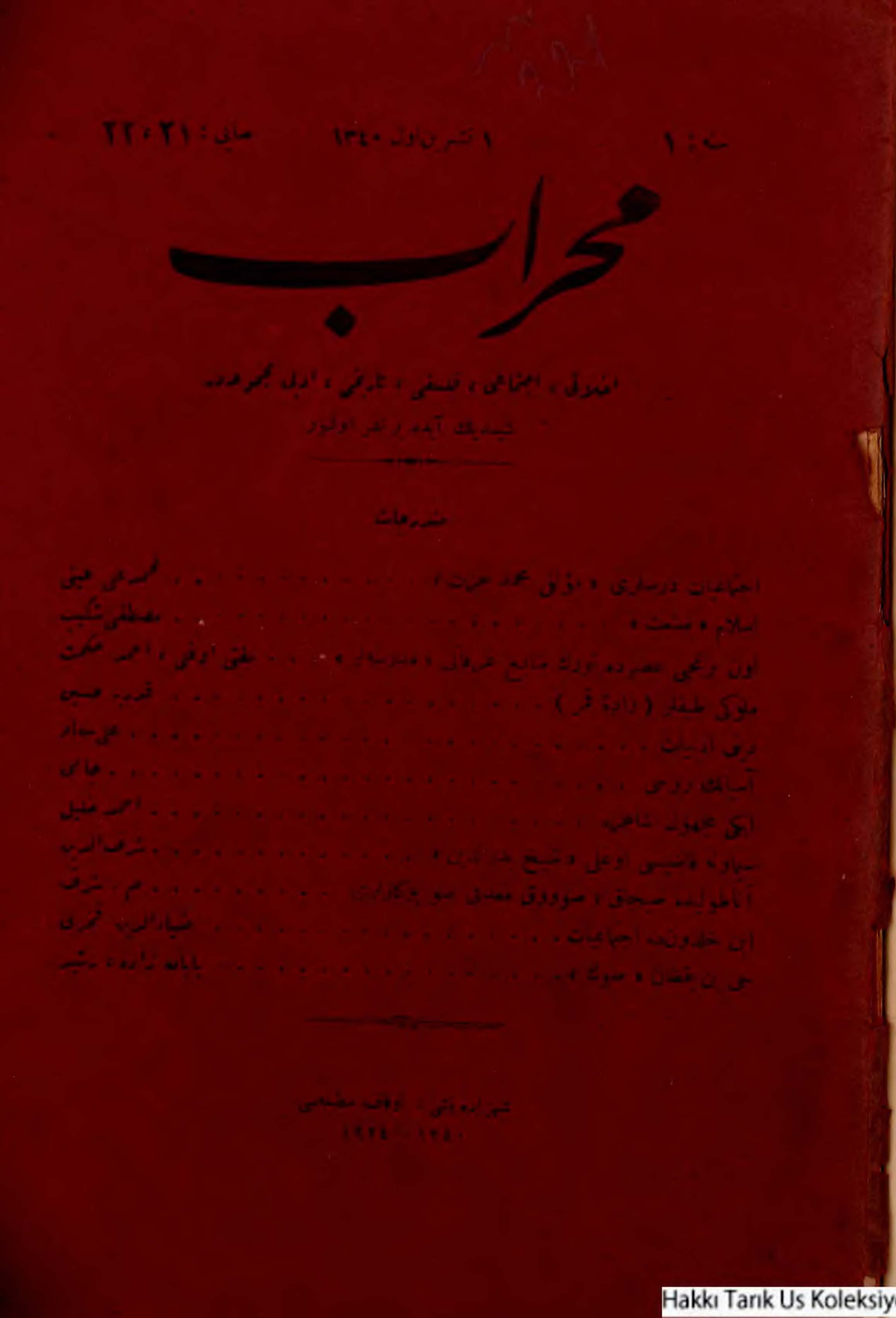1. Cilt 21-22. Sayı Kapağı