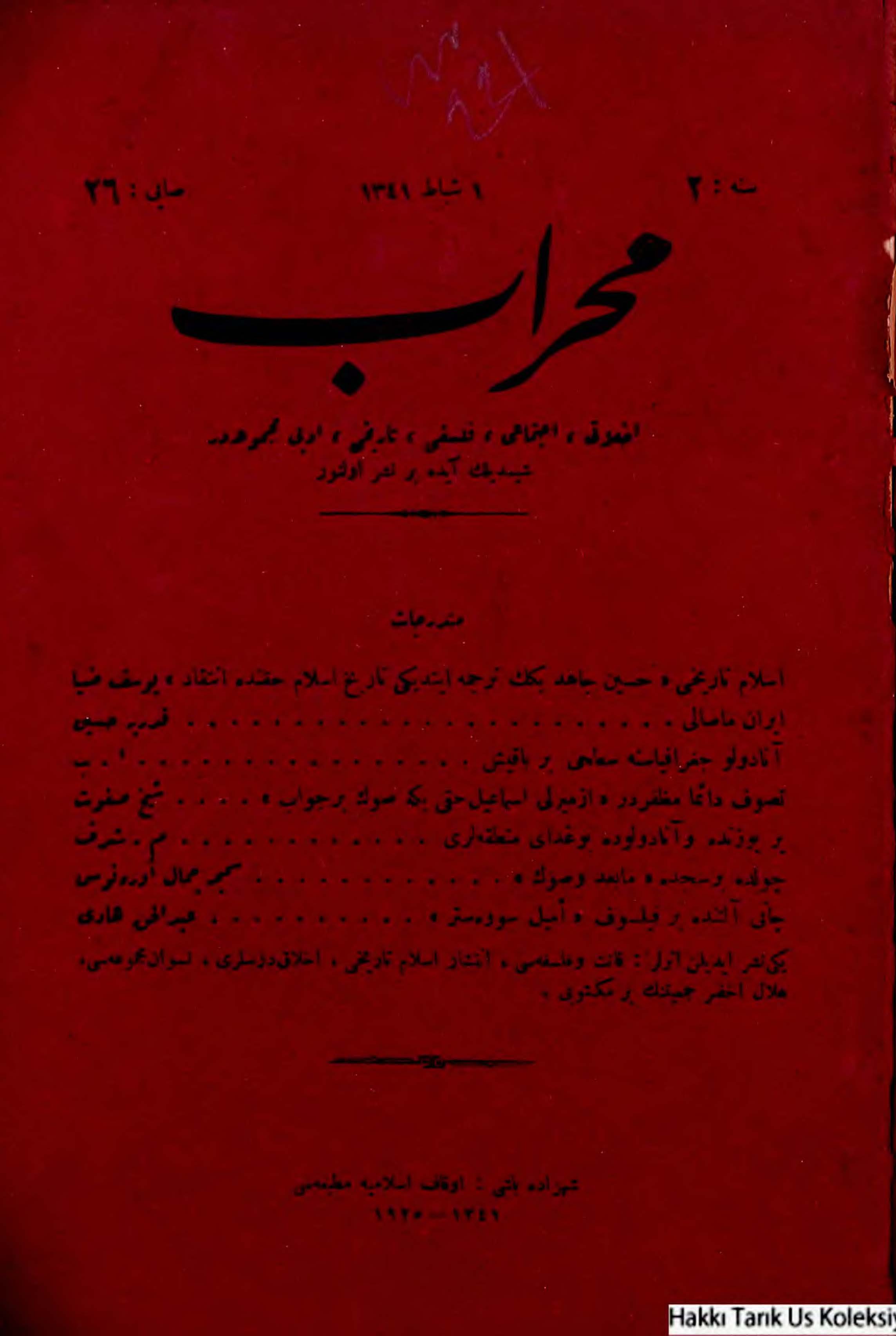2. Cilt 26. Sayı Kapağı