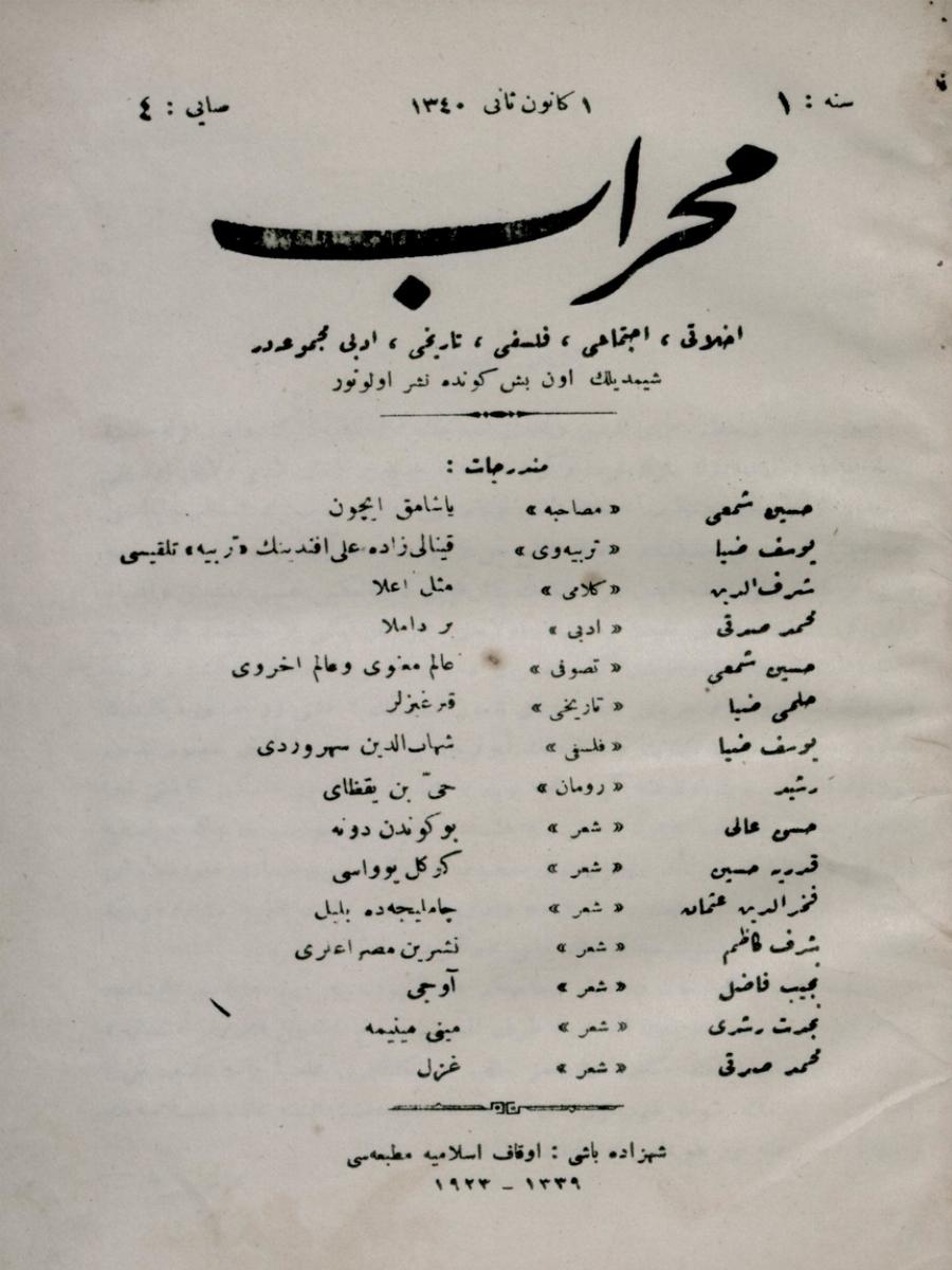 1. Cilt 4. Sayı Kapağı