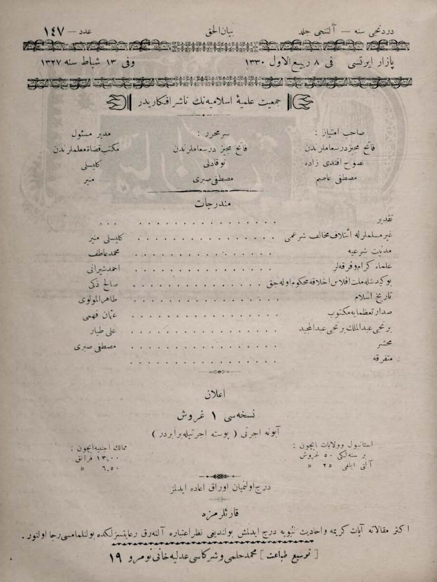 6. Cilt 147. Sayı Kapağı